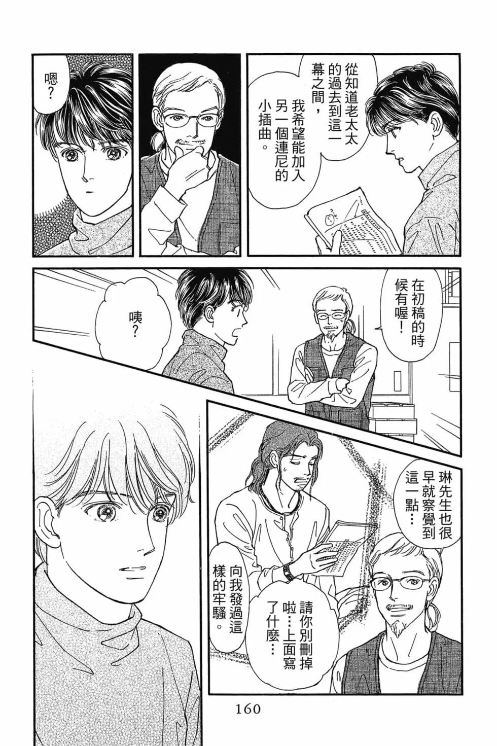 第08卷170