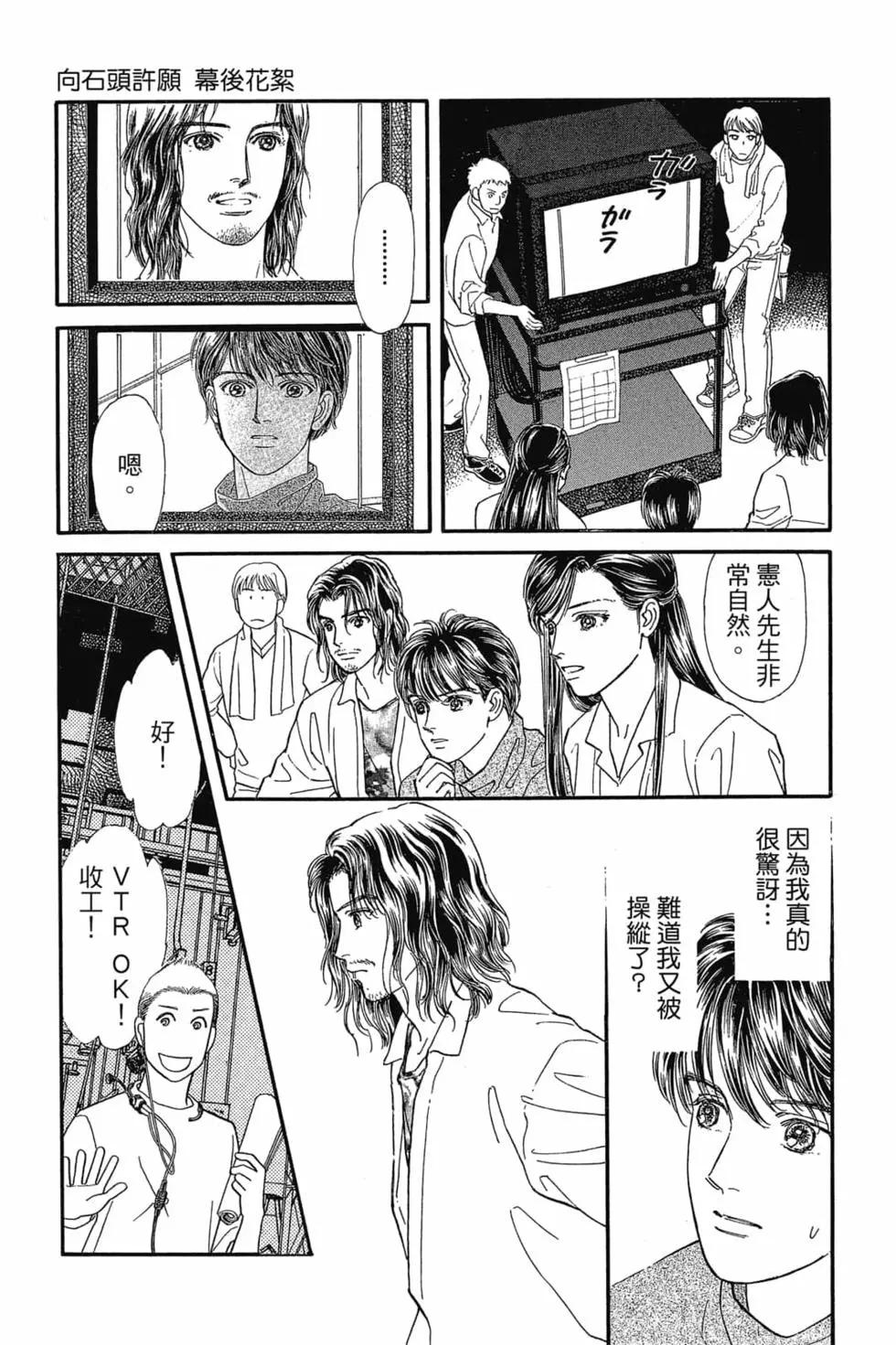 第08卷173