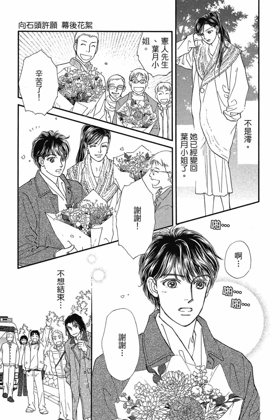 第08卷179