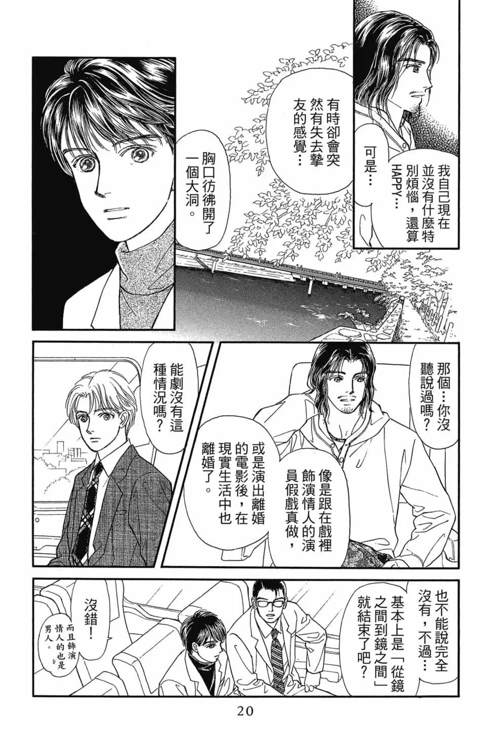 第08卷18