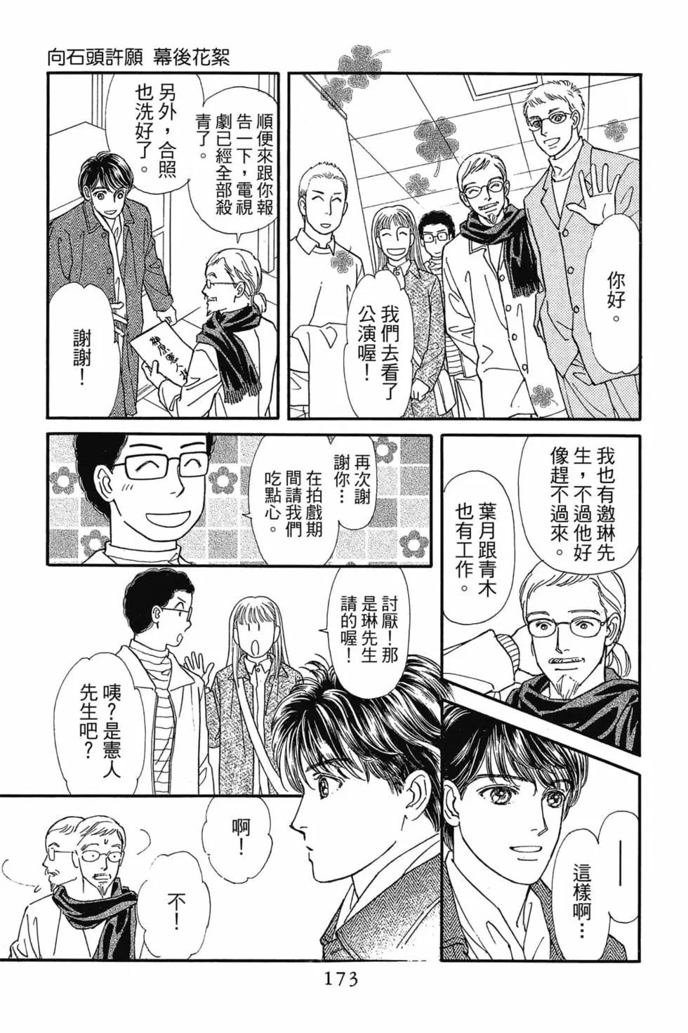 第08卷183