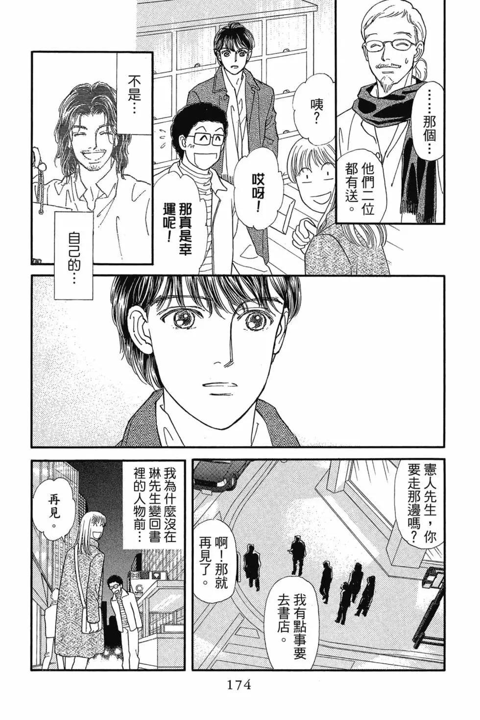 第08卷184