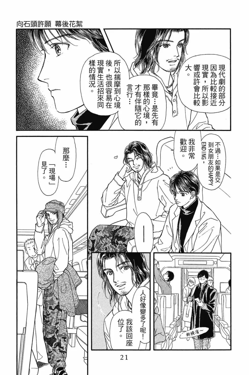 第08卷19