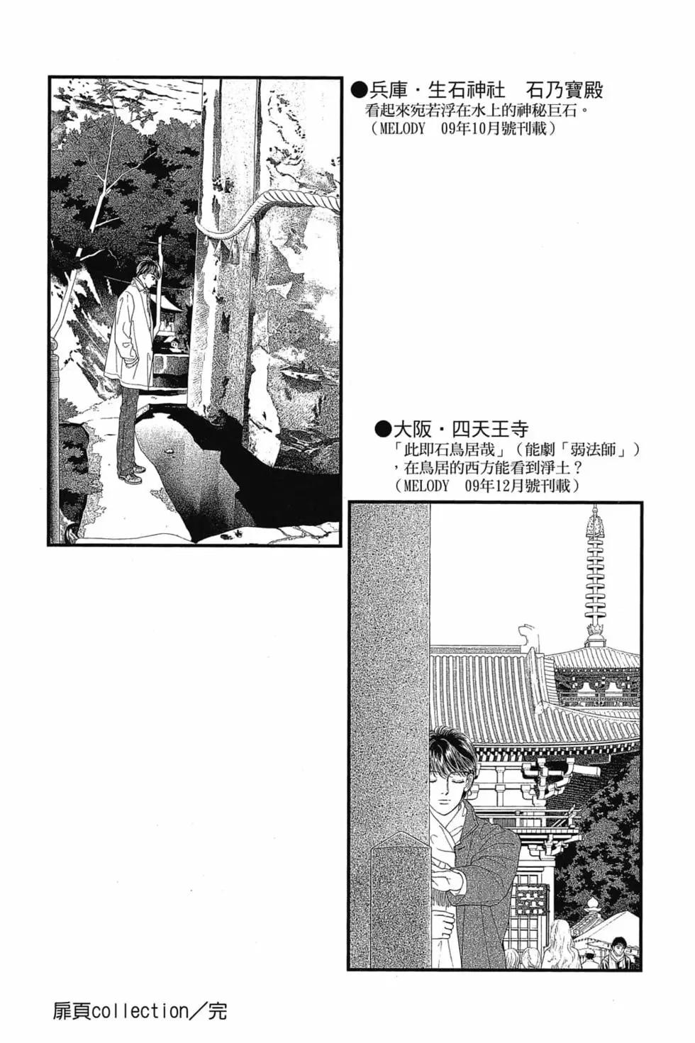 第08卷193
