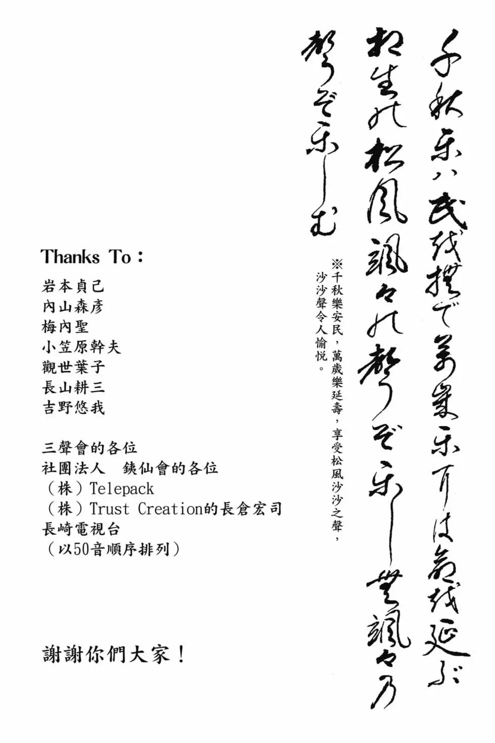 第08卷198