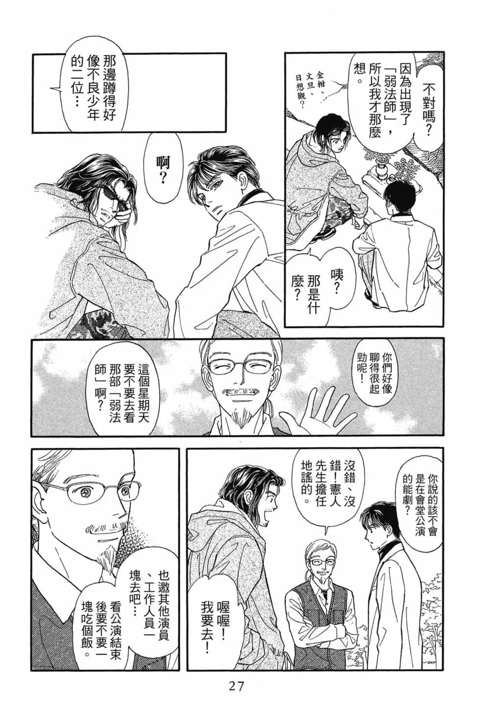 第08卷25