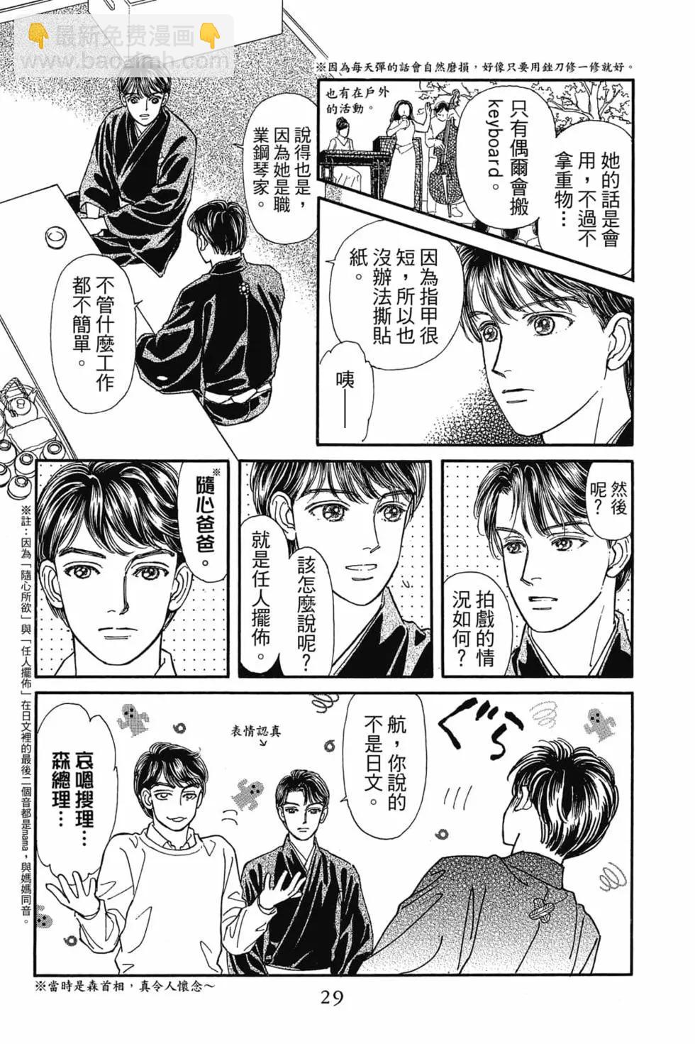 第08卷27