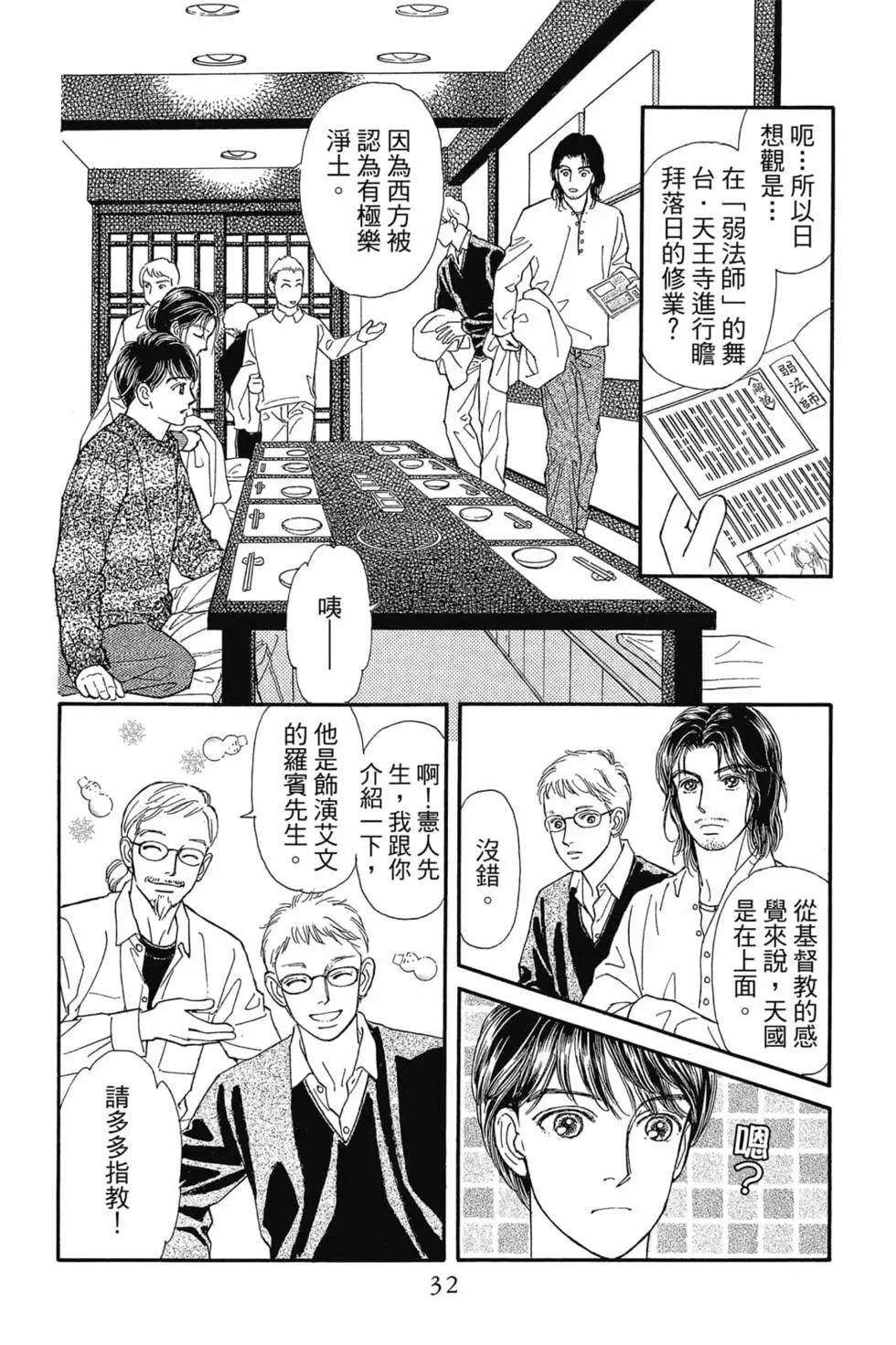 第08卷30
