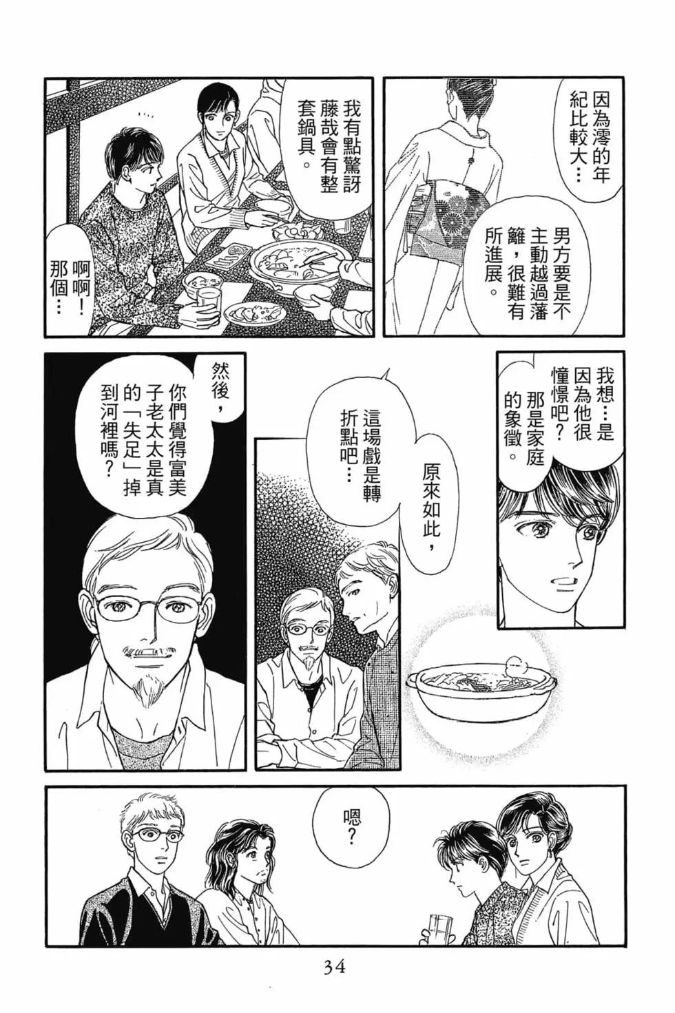 第08卷32