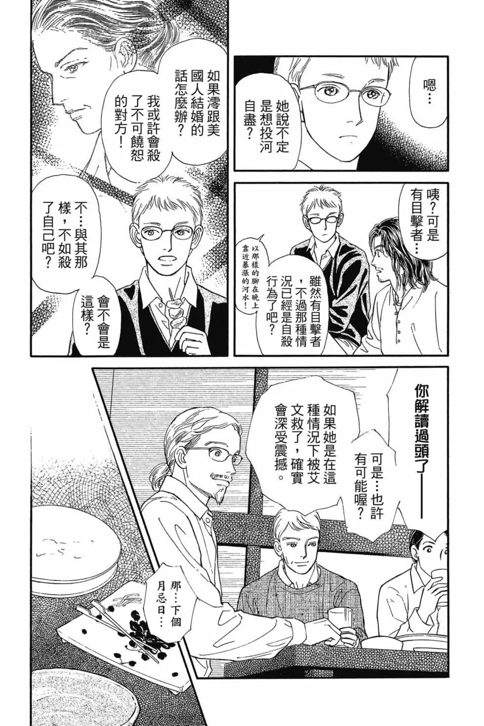 第08卷33