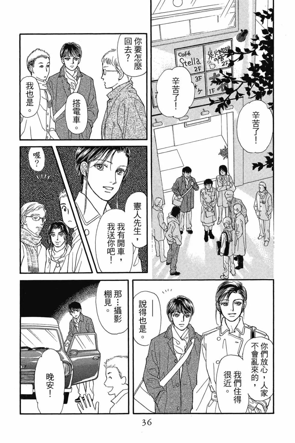 第08卷34