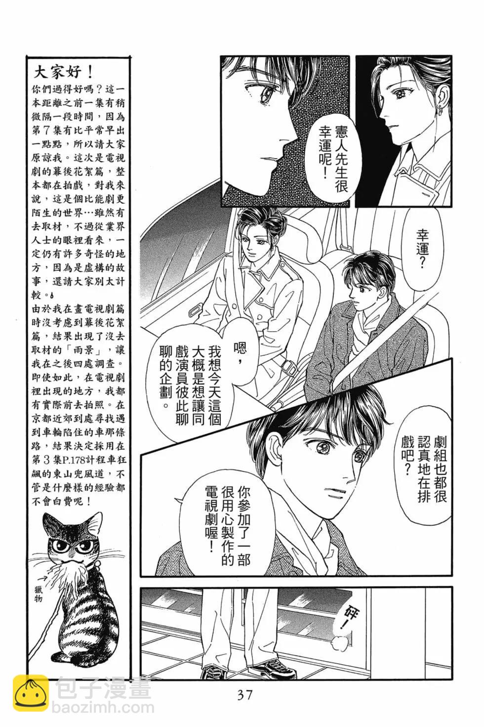 第08卷35