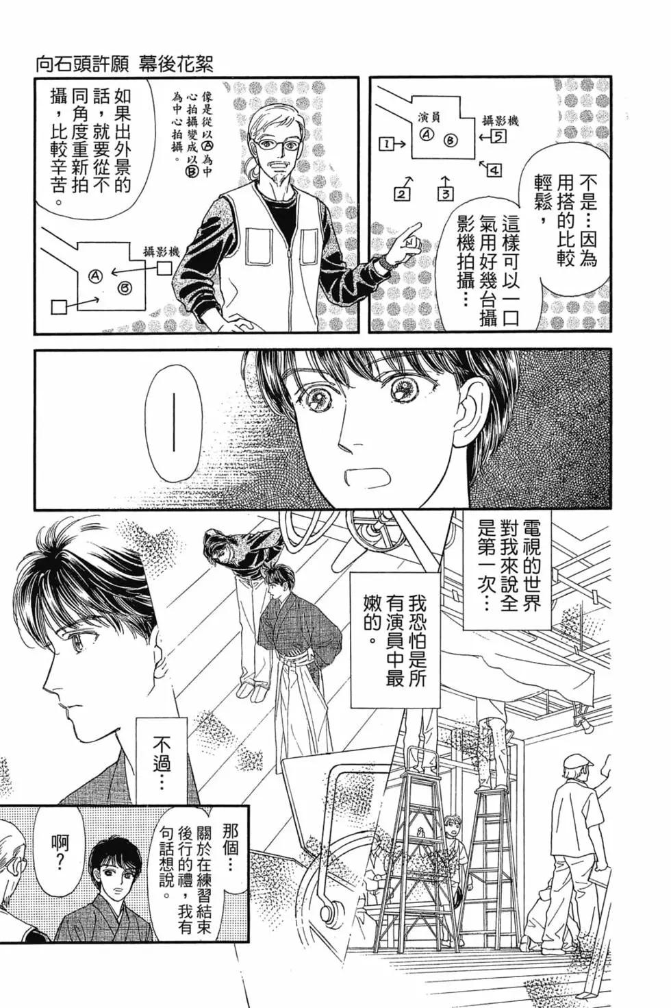 第08卷39