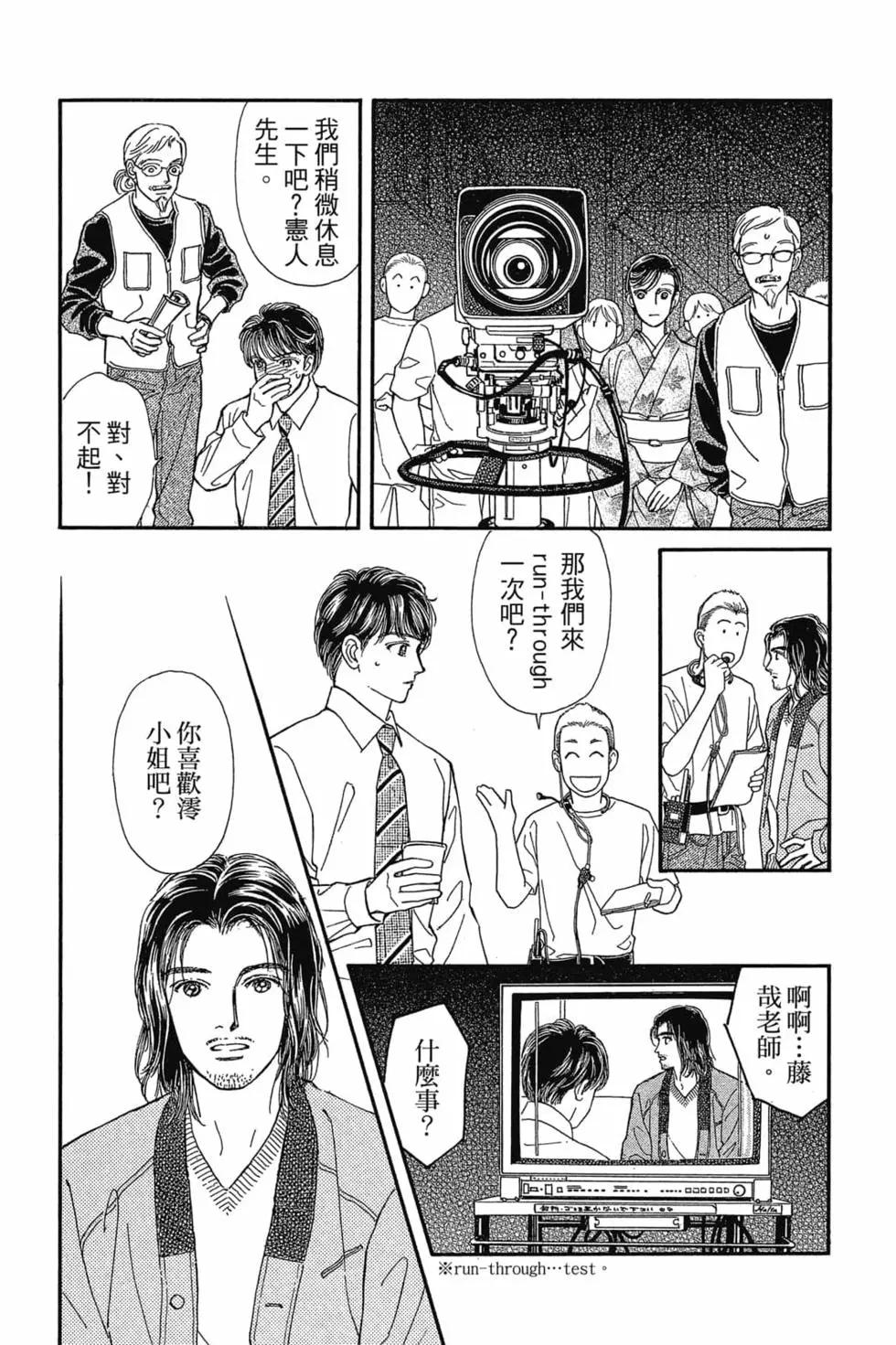 第08卷44