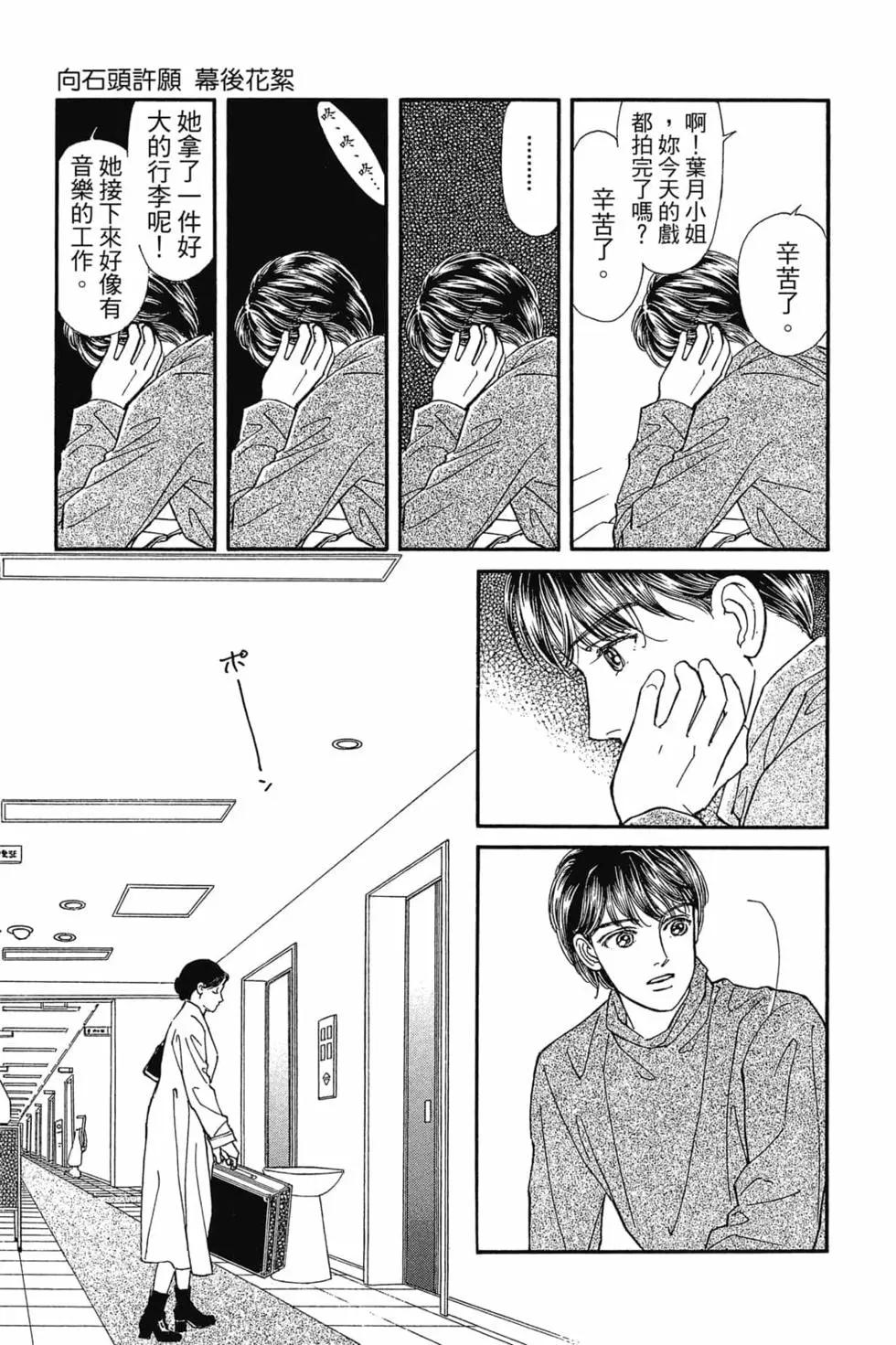 第08卷47