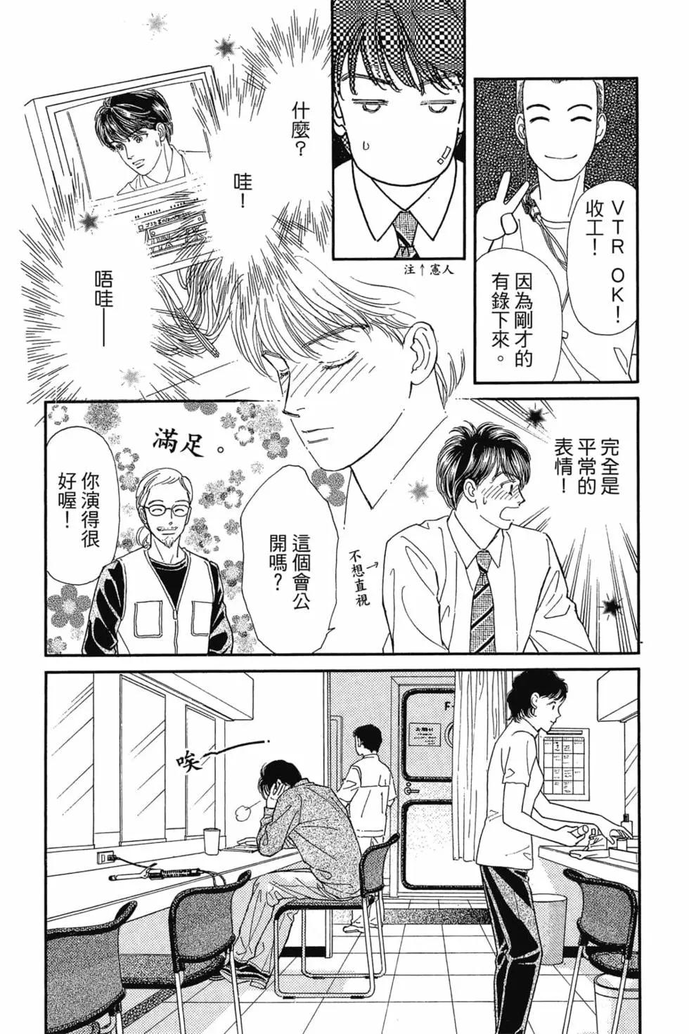第08卷50