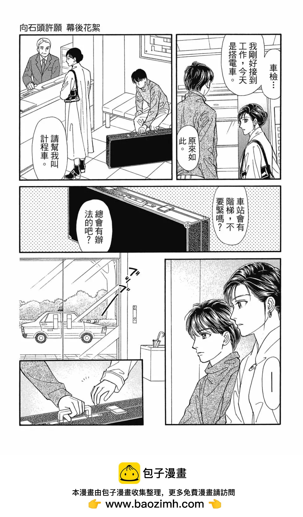 第08卷53