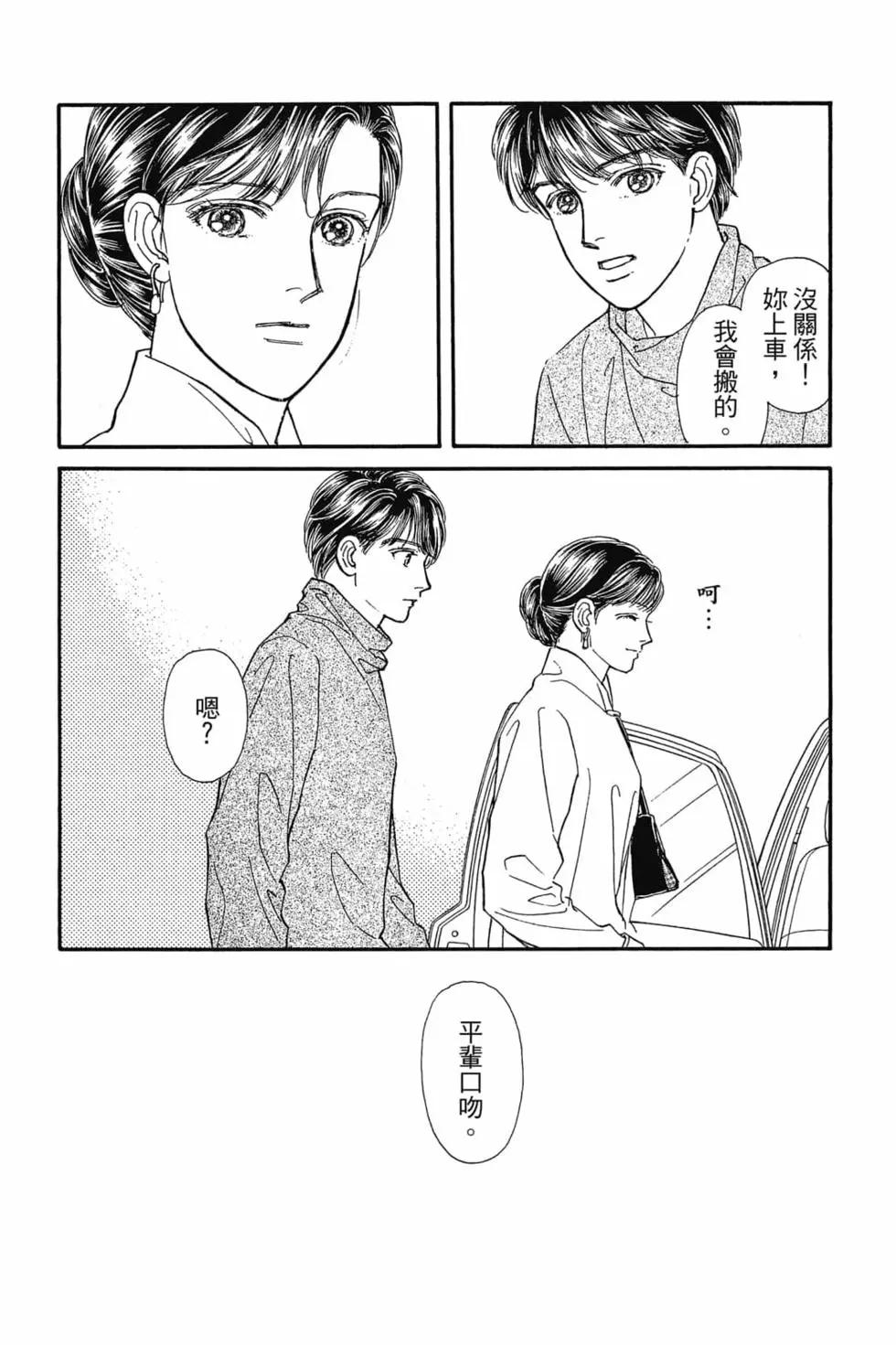 第08卷54