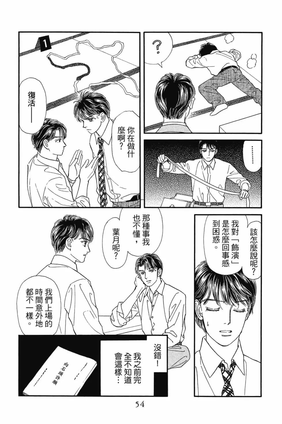 第08卷56