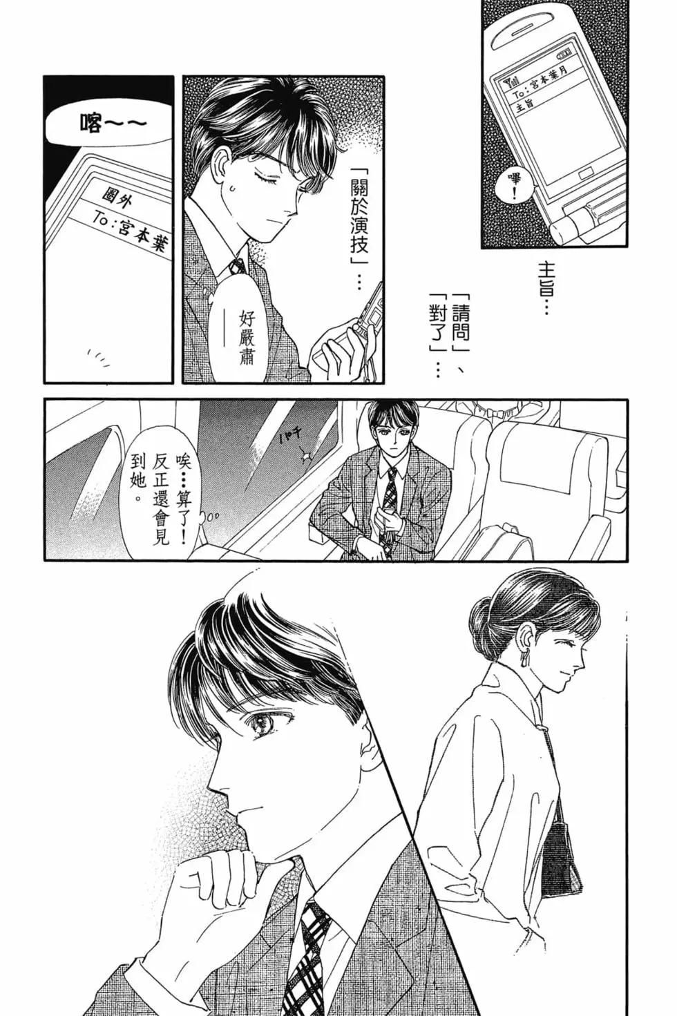 第08卷58