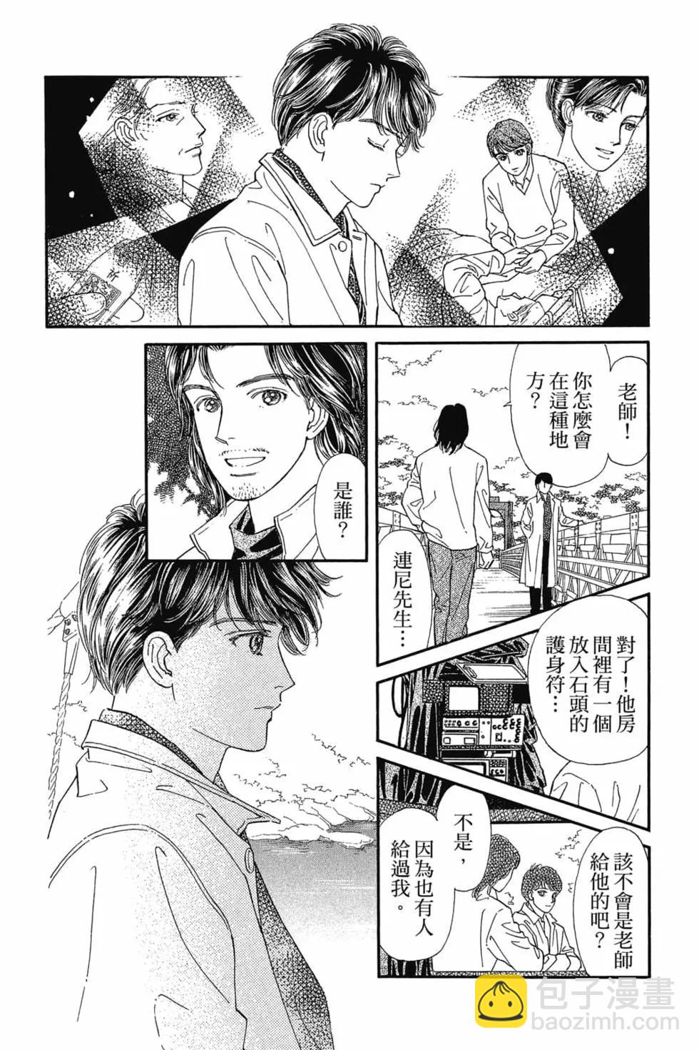 第08卷60
