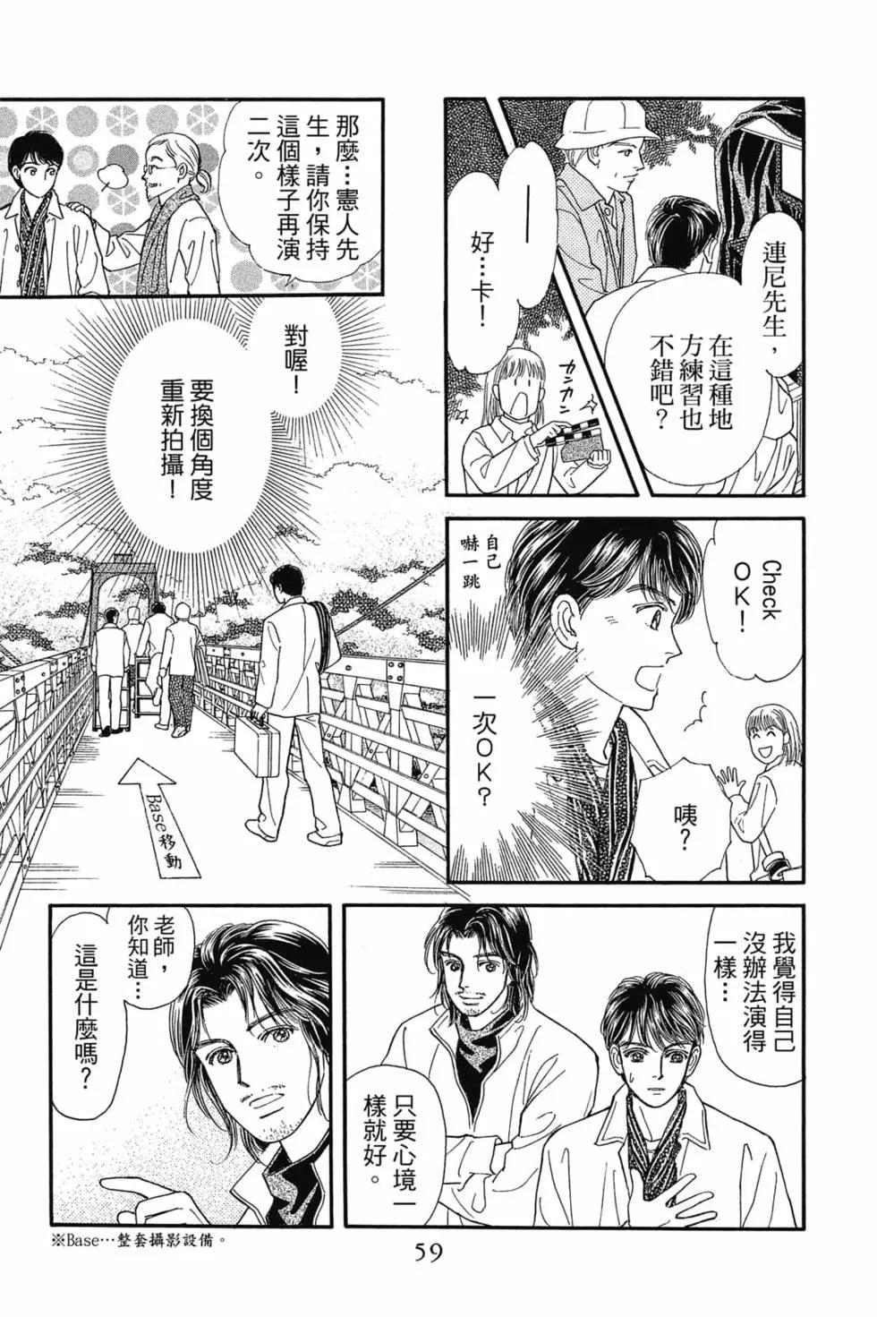 第08卷61