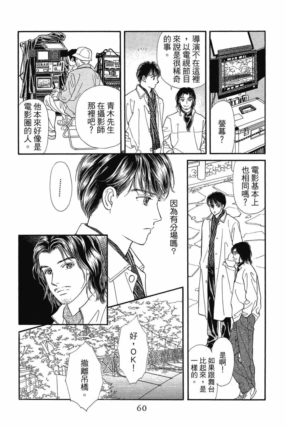 第08卷62