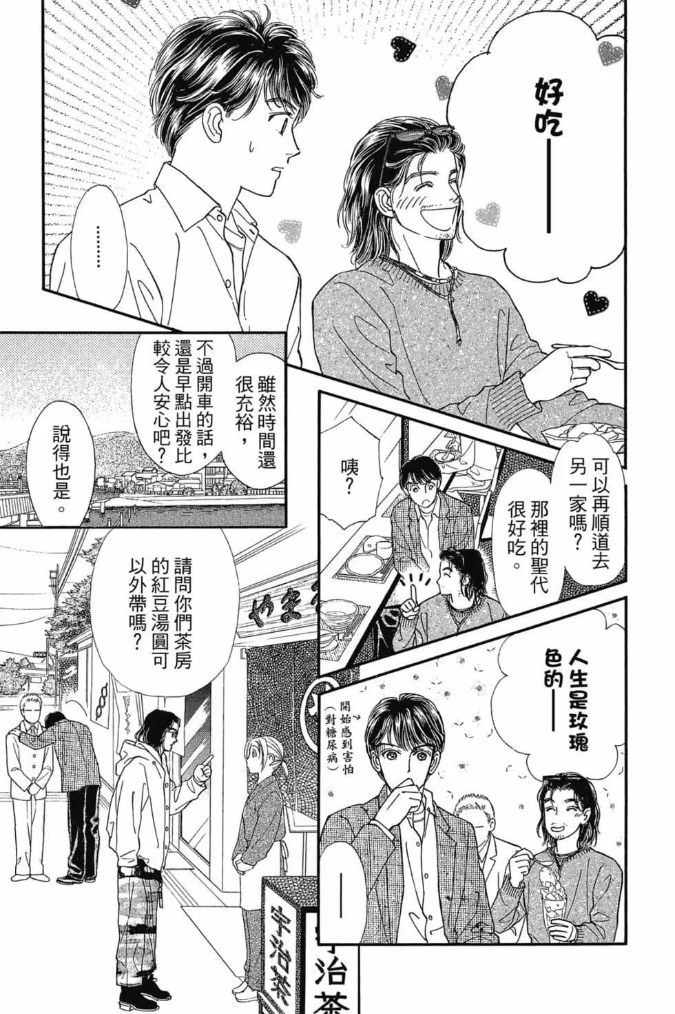 第08卷65