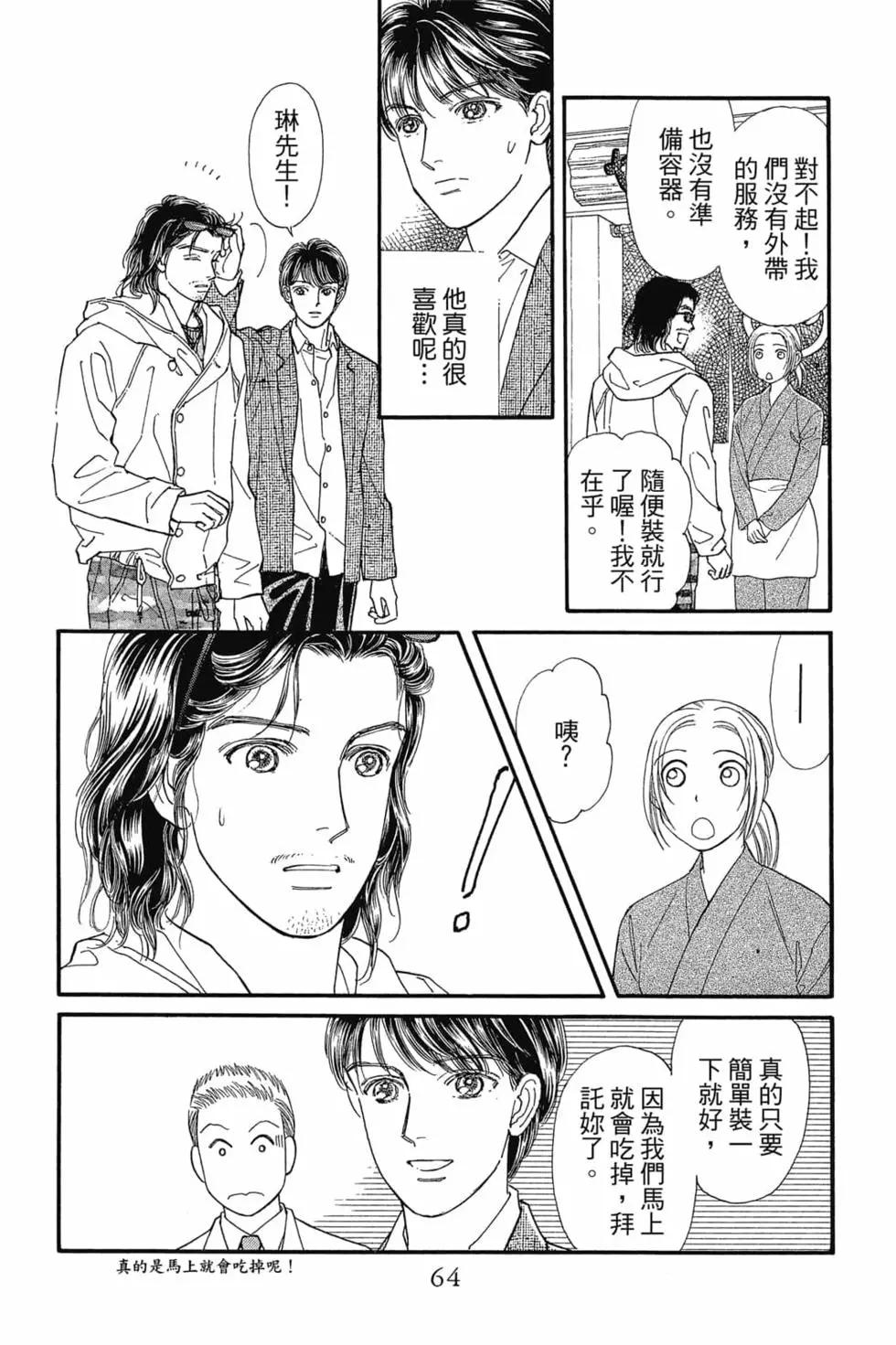 第08卷66