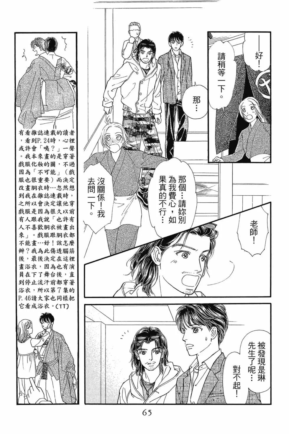 第08卷67