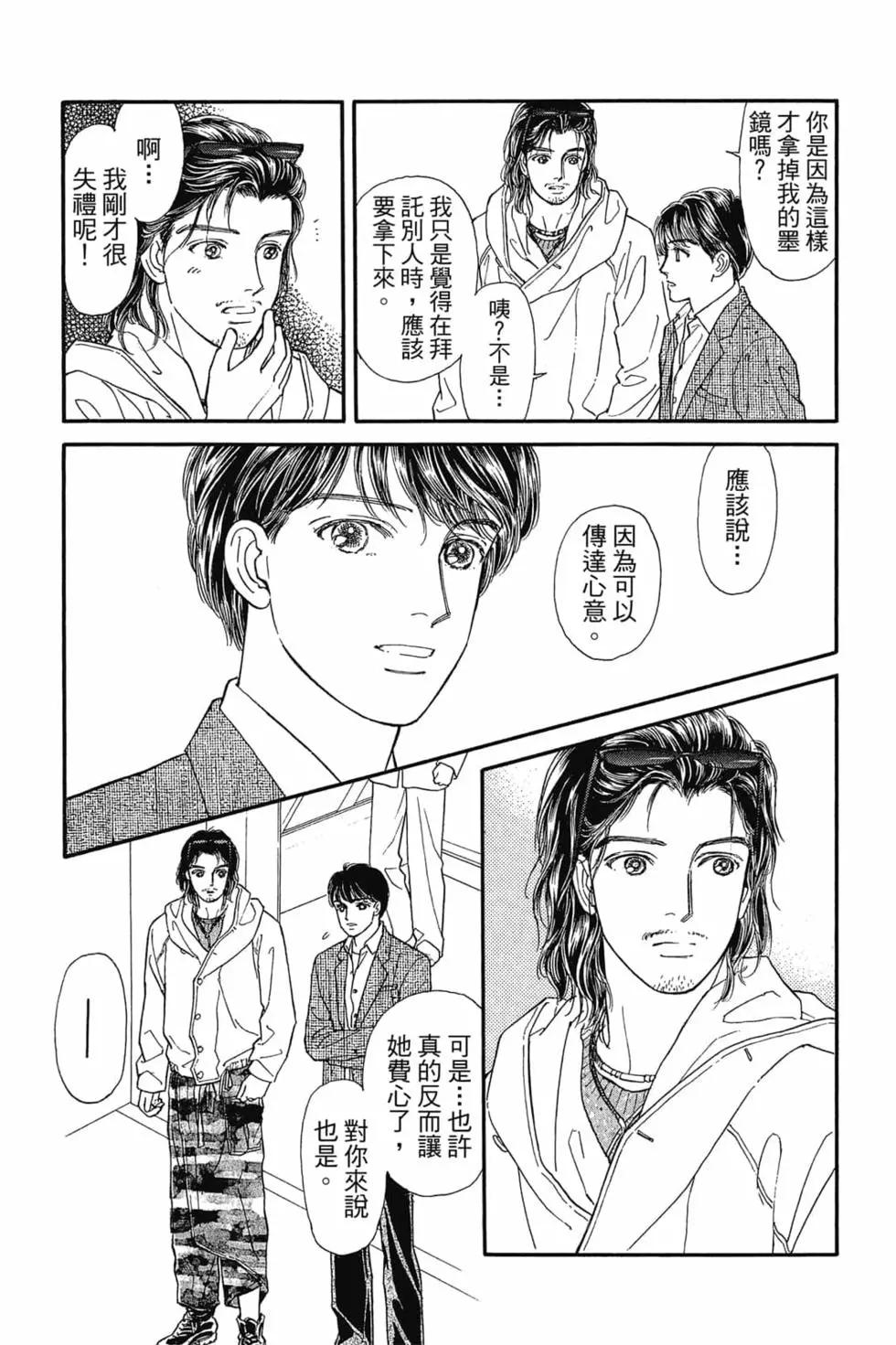 第08卷68