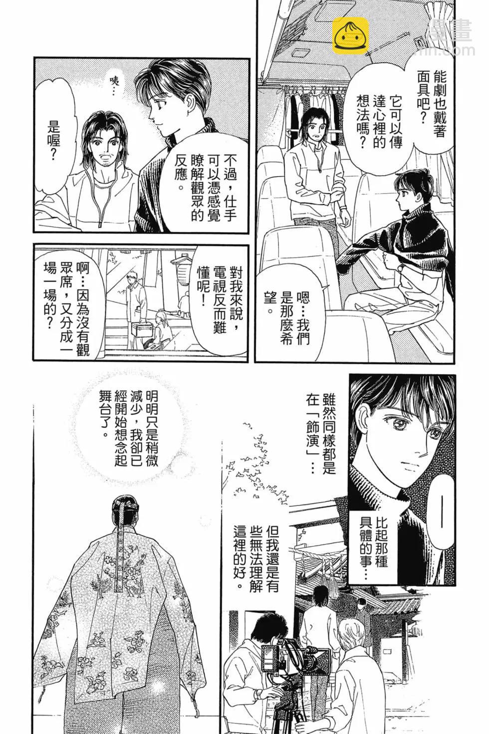 第08卷70