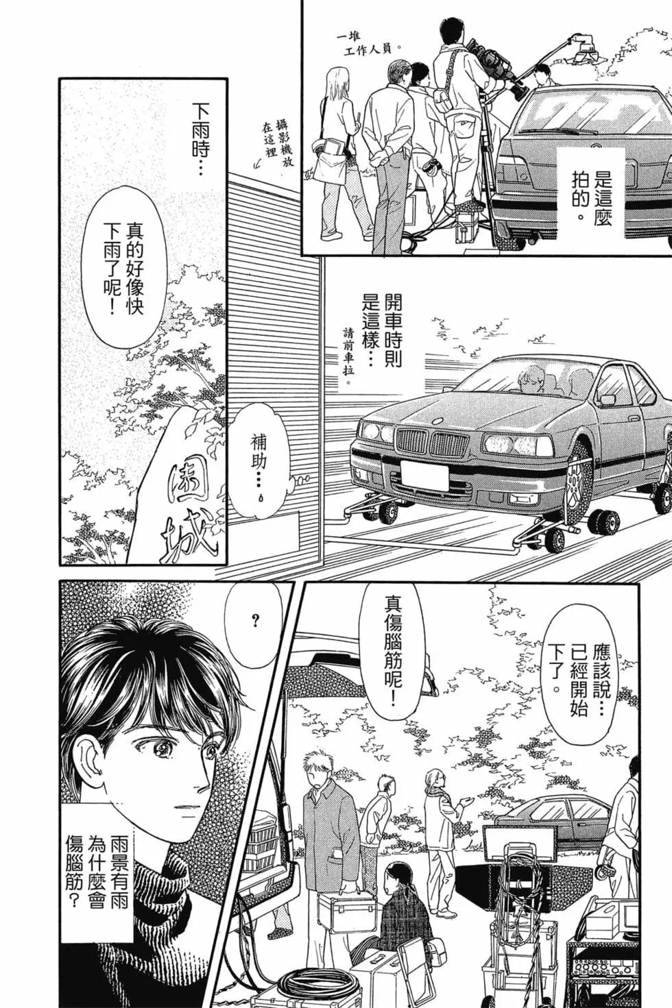 第08卷72