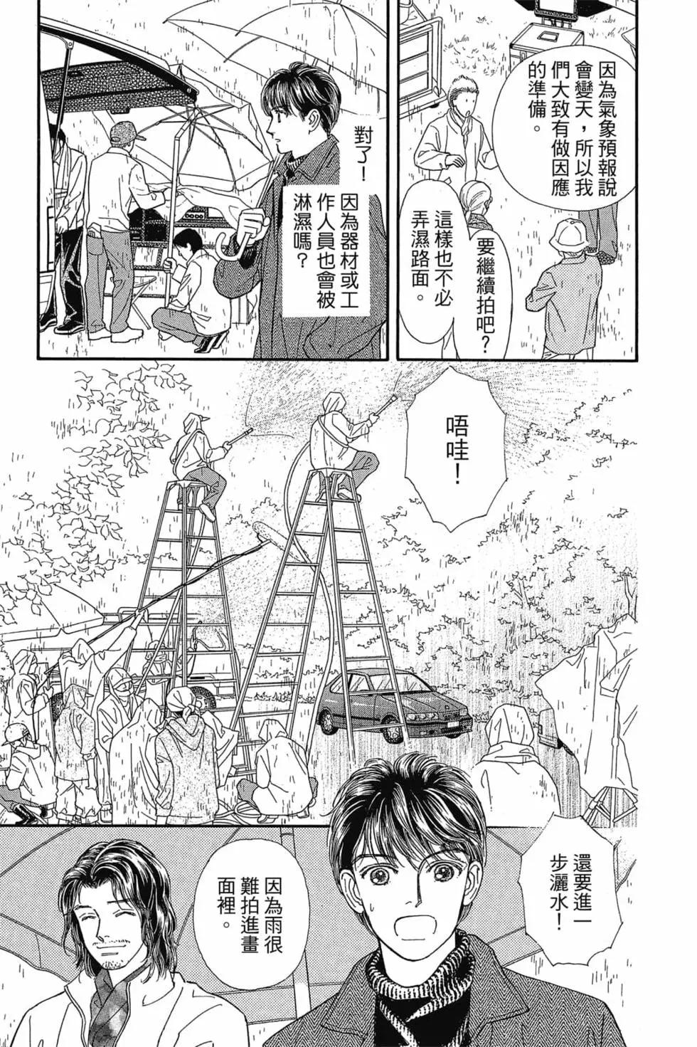 第08卷73