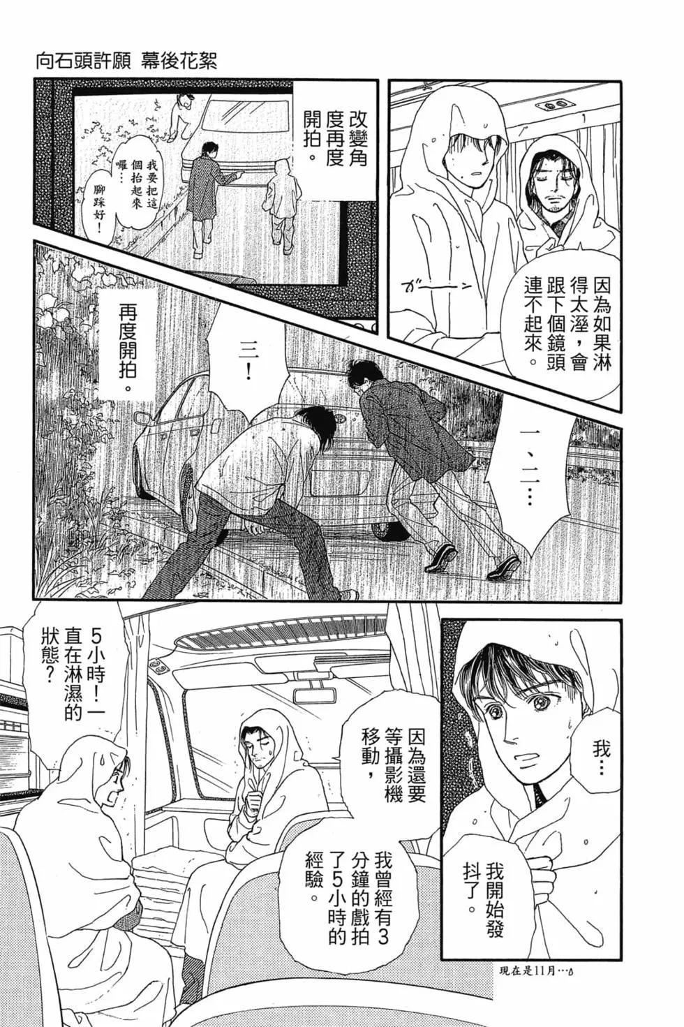 第08卷75