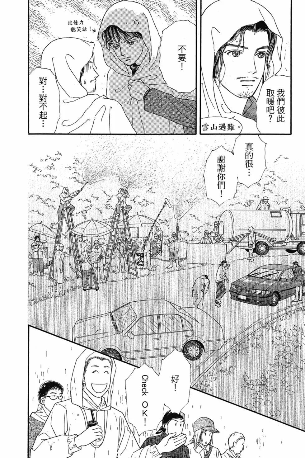第08卷76