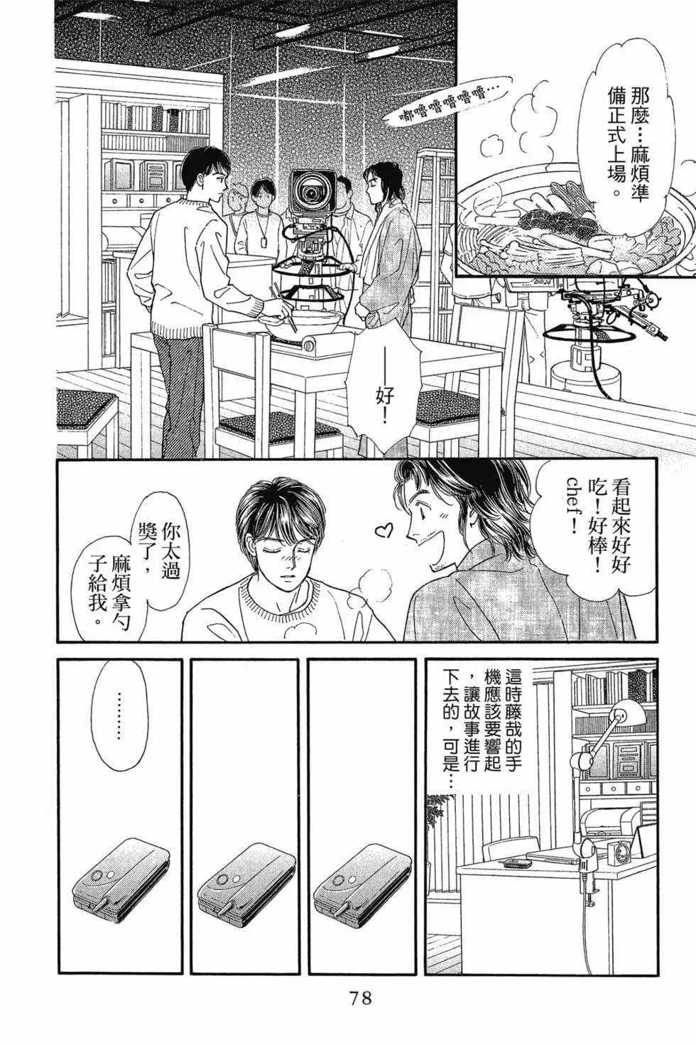 第08卷80