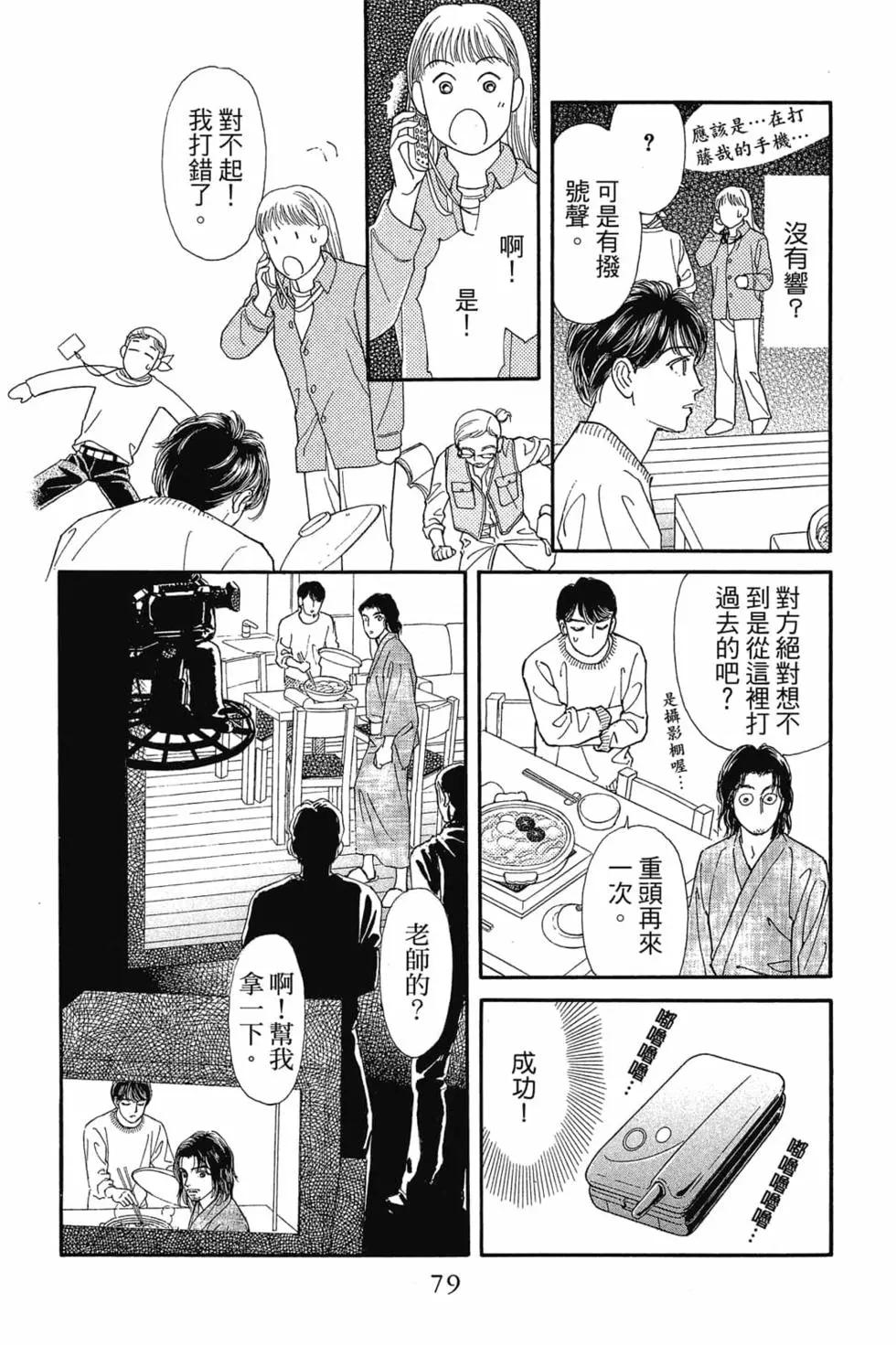 第08卷81