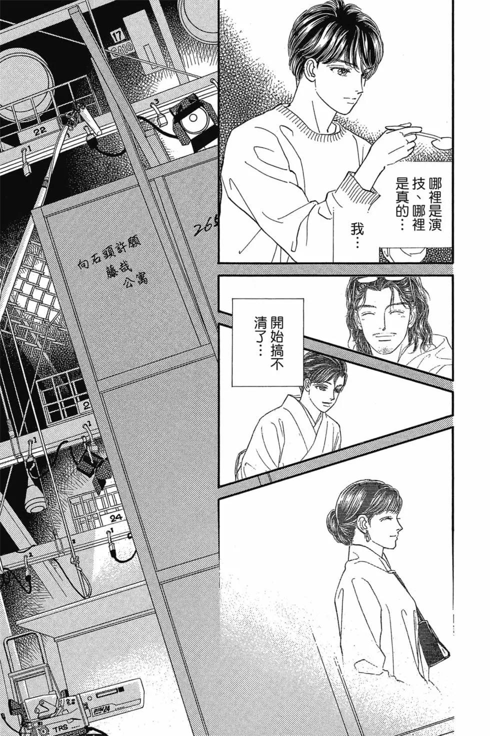 第08卷85