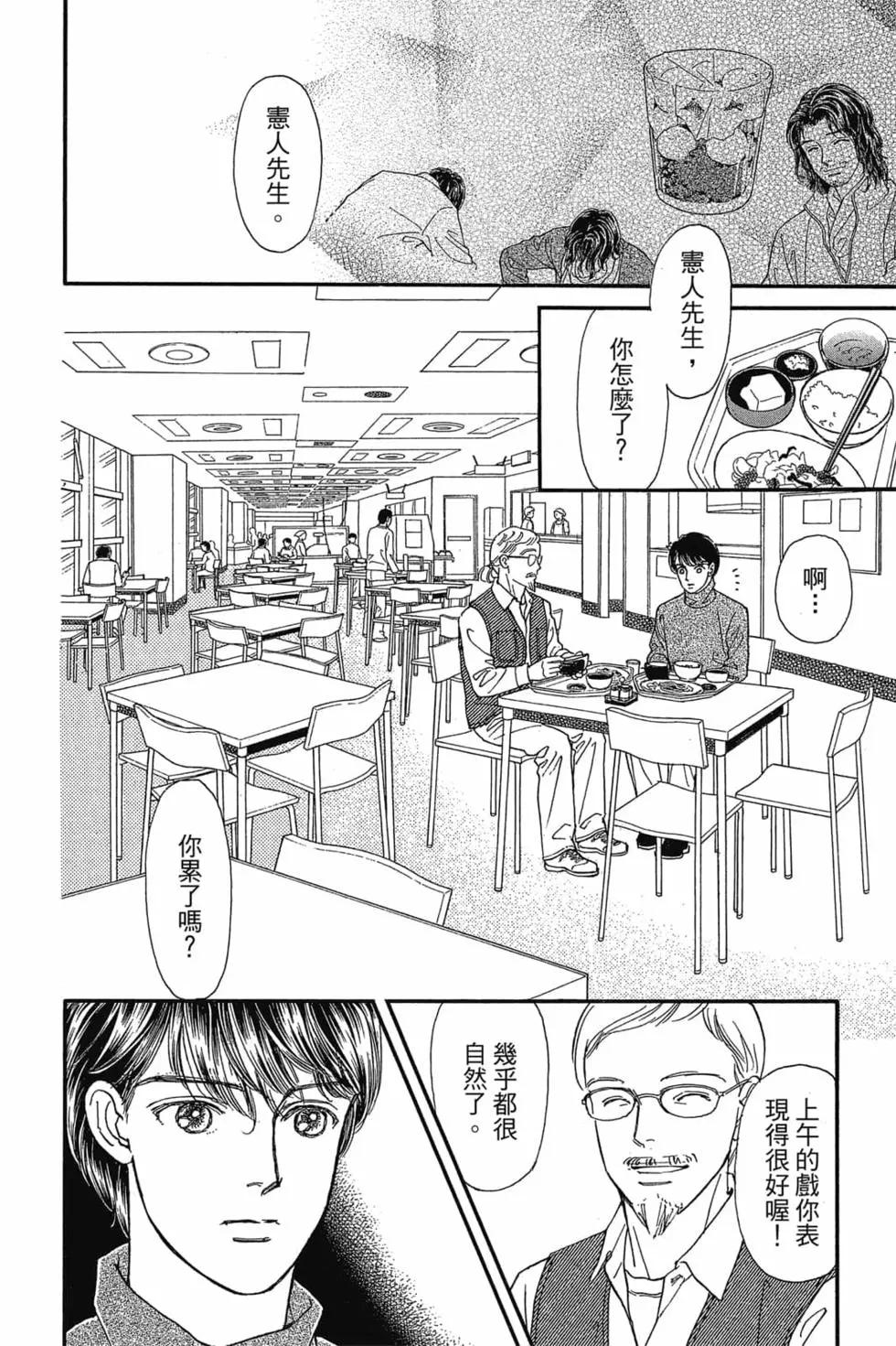 第08卷86