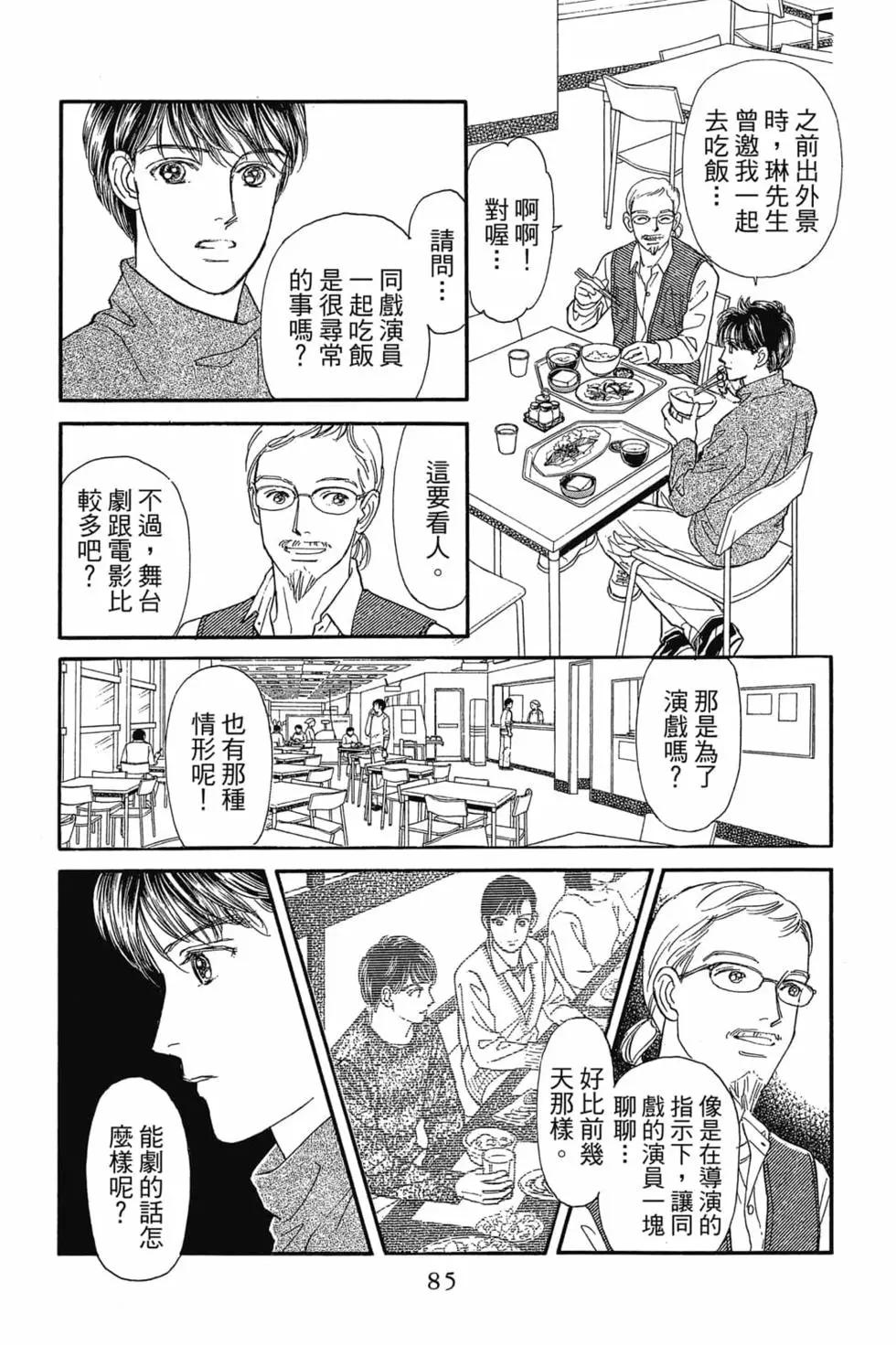 第08卷87