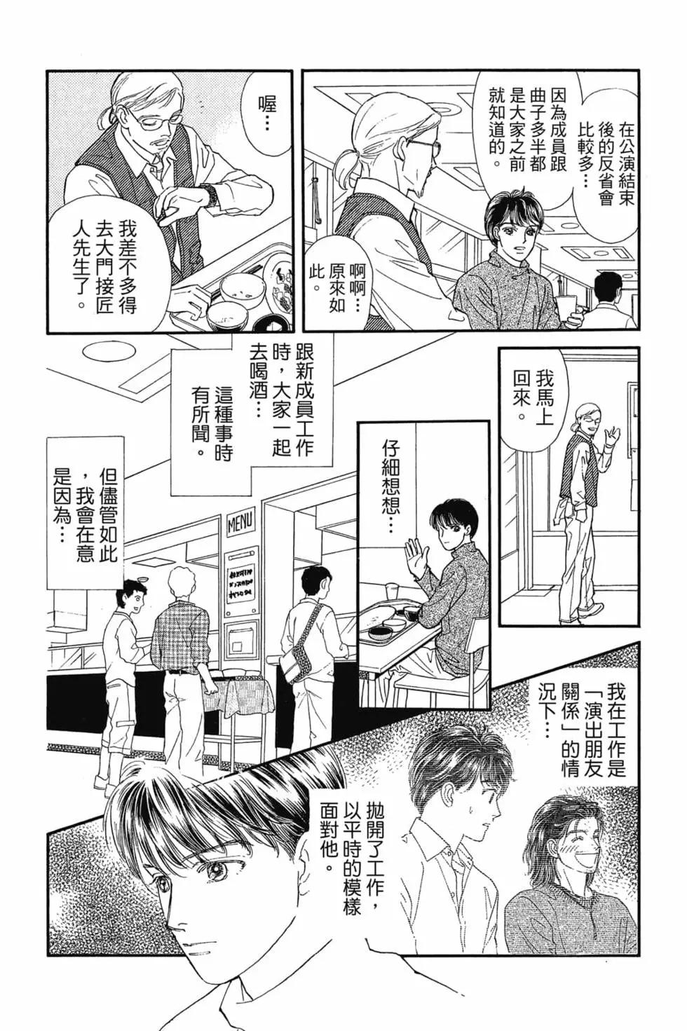 第08卷88