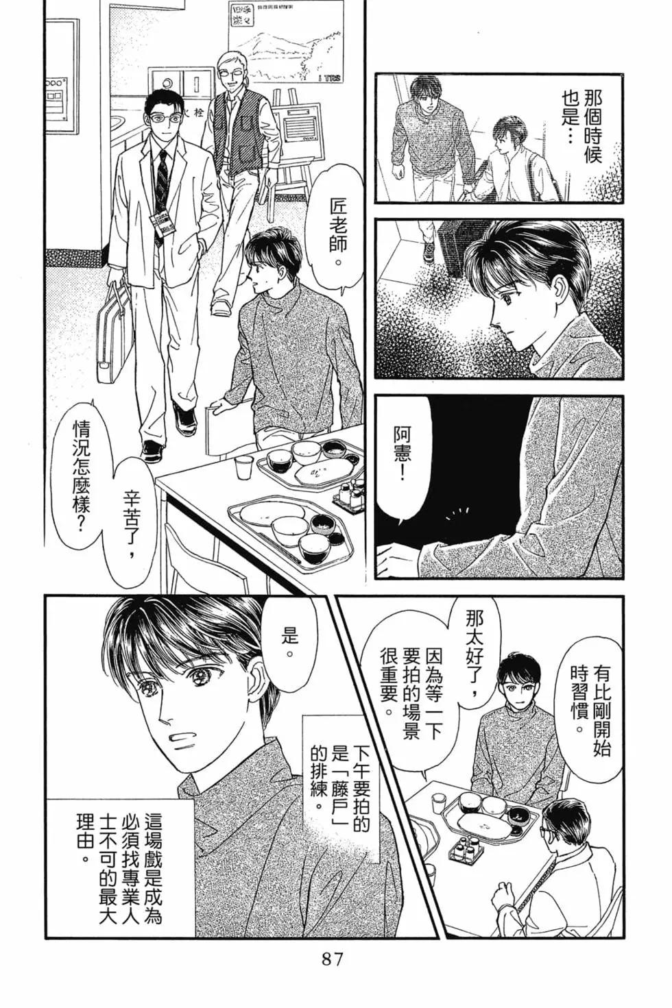 第08卷89