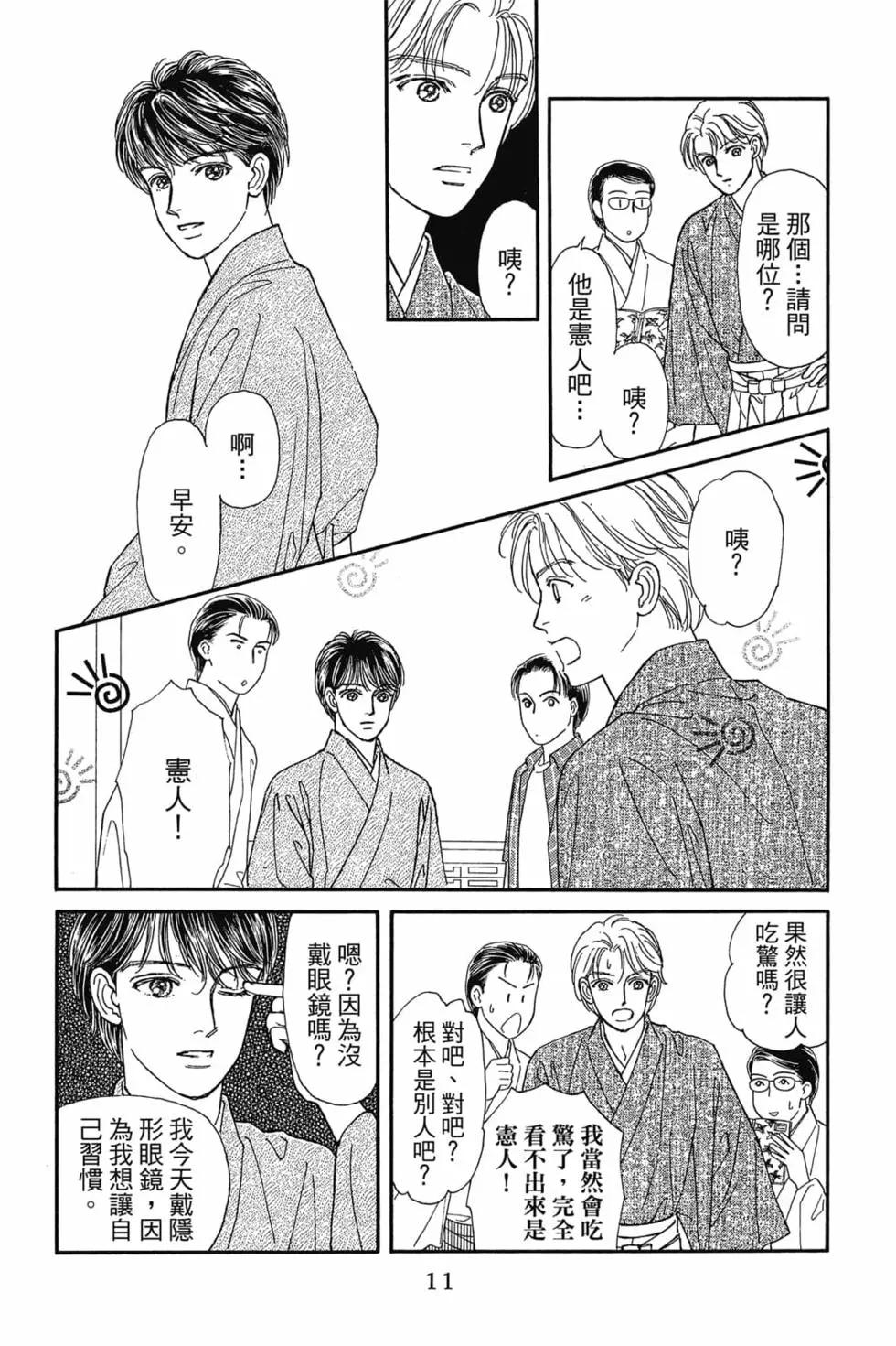 第08卷9