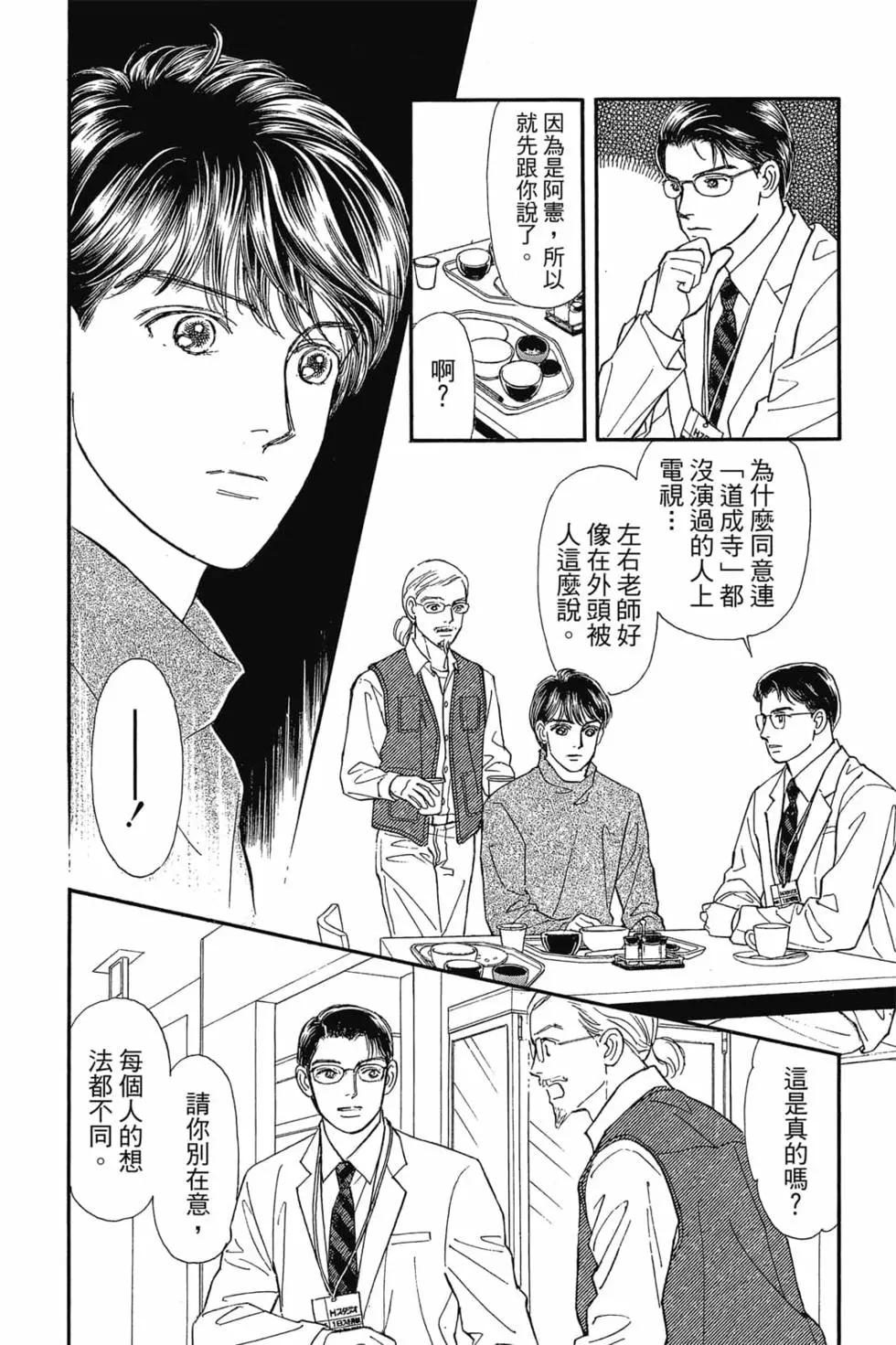 第08卷90