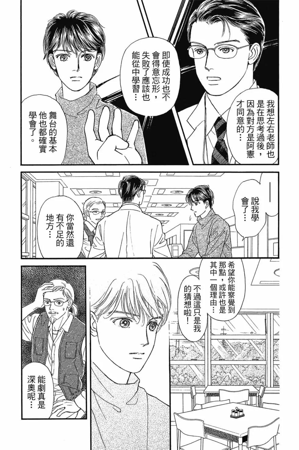 第08卷91