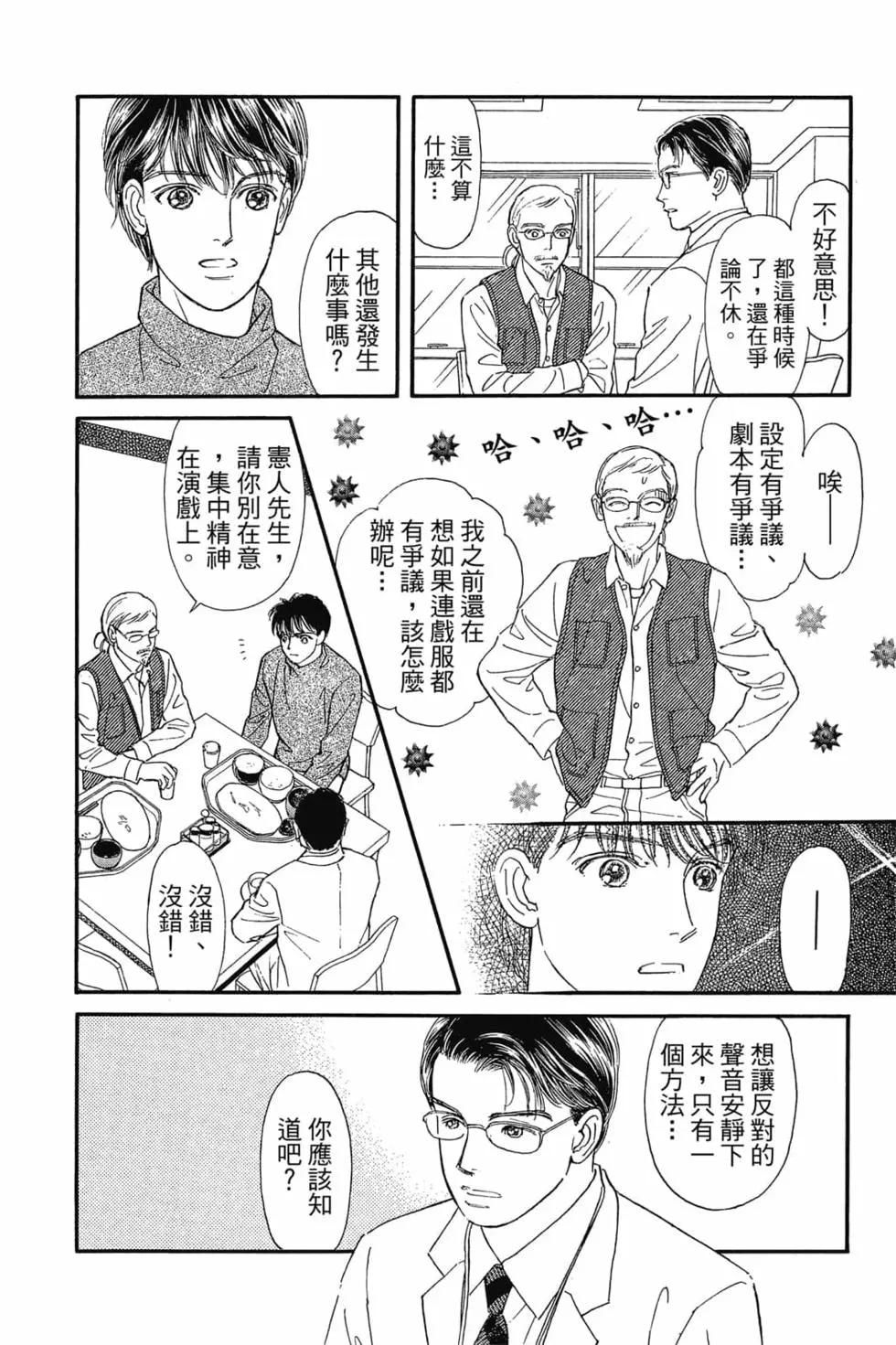 第08卷92