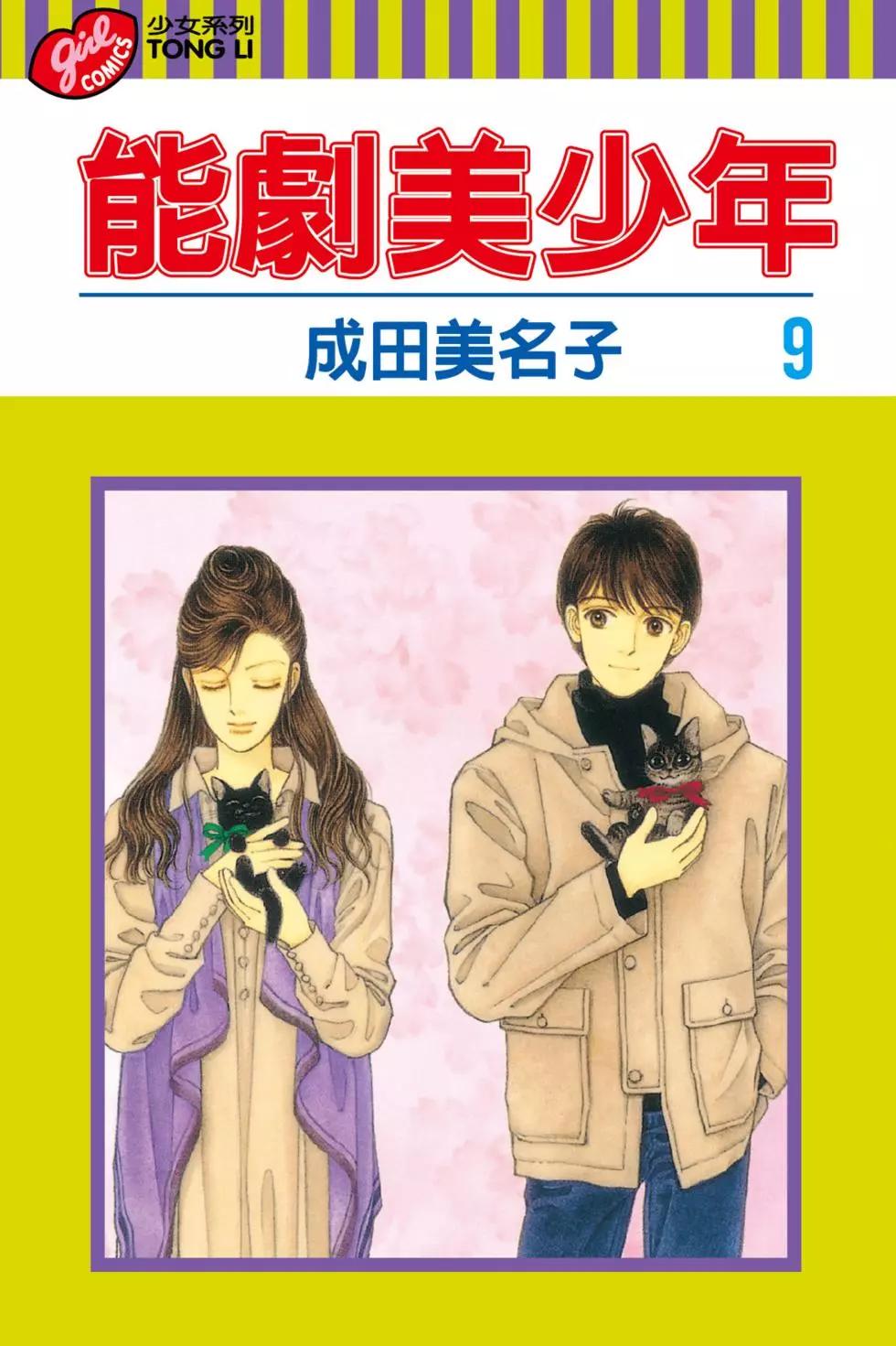 第09卷0