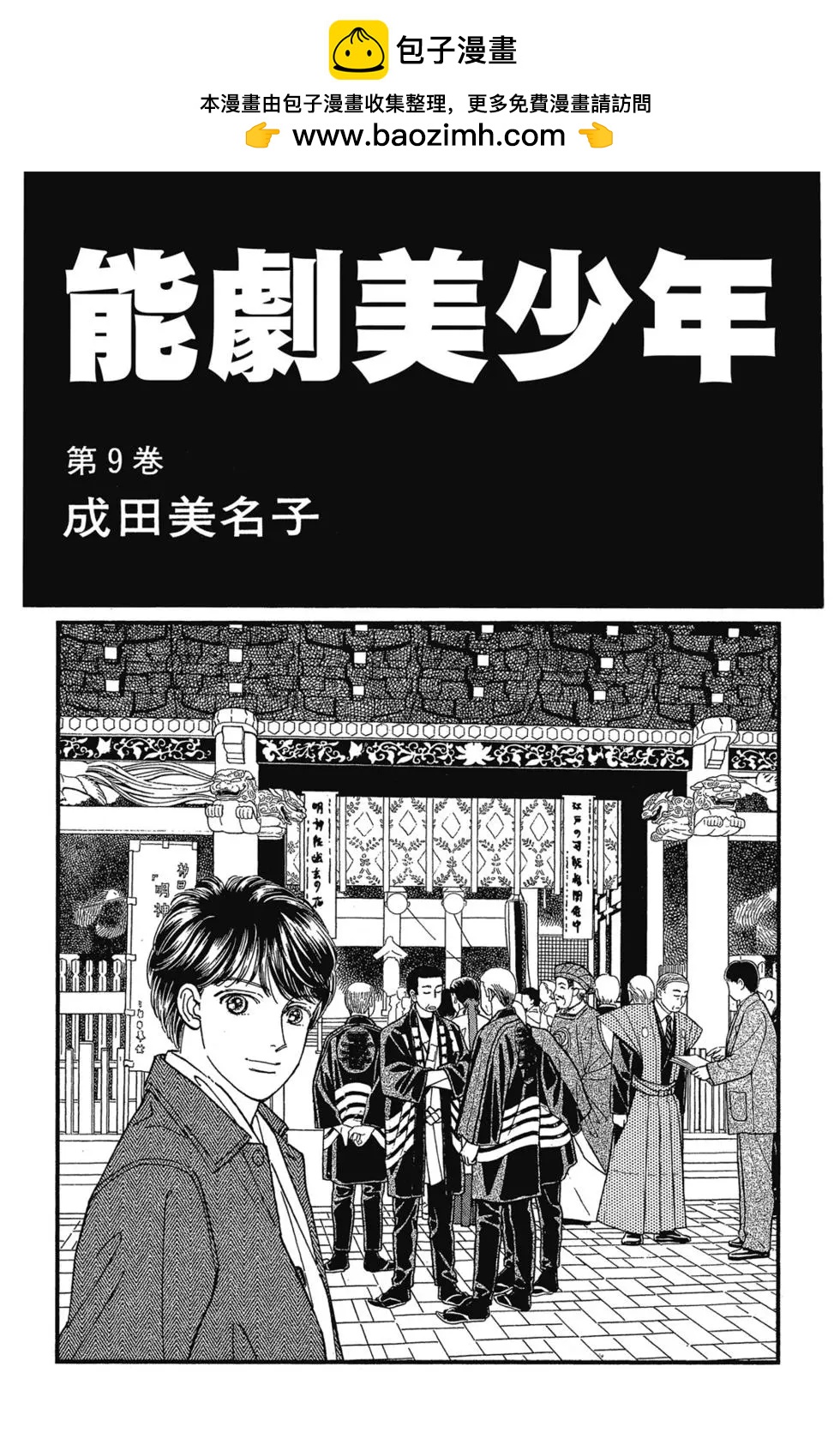 第09卷1