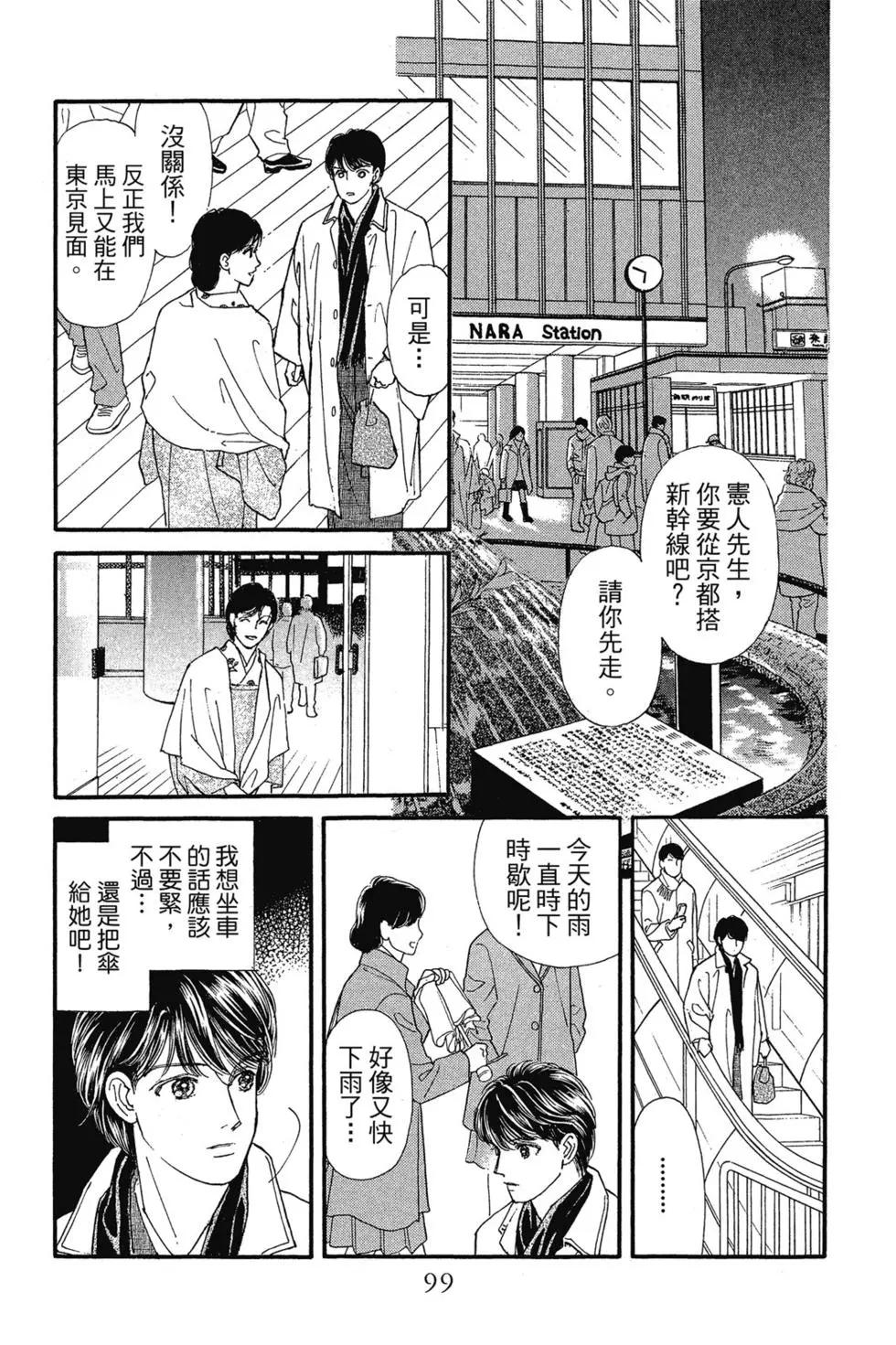 第09卷101
